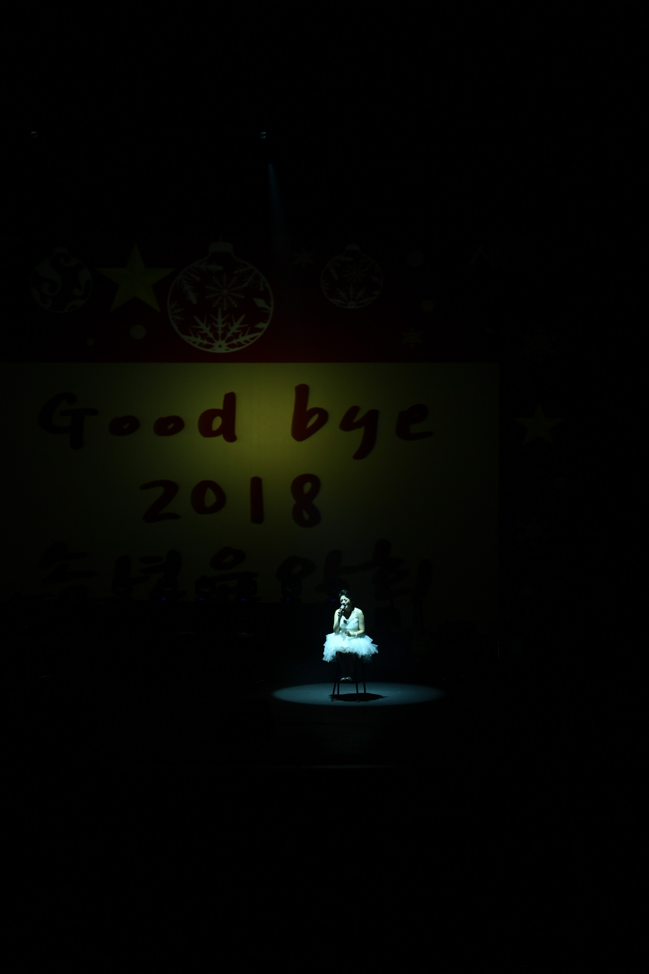 2018 송년 음악회 이미지 30 - 본문에 자세한설명을 제공합니다.