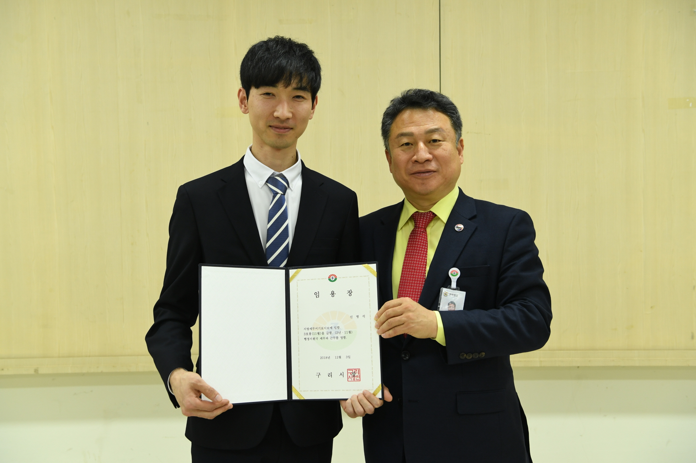 인사발령 이미지 22 - 본문에 자세한설명을 제공합니다.