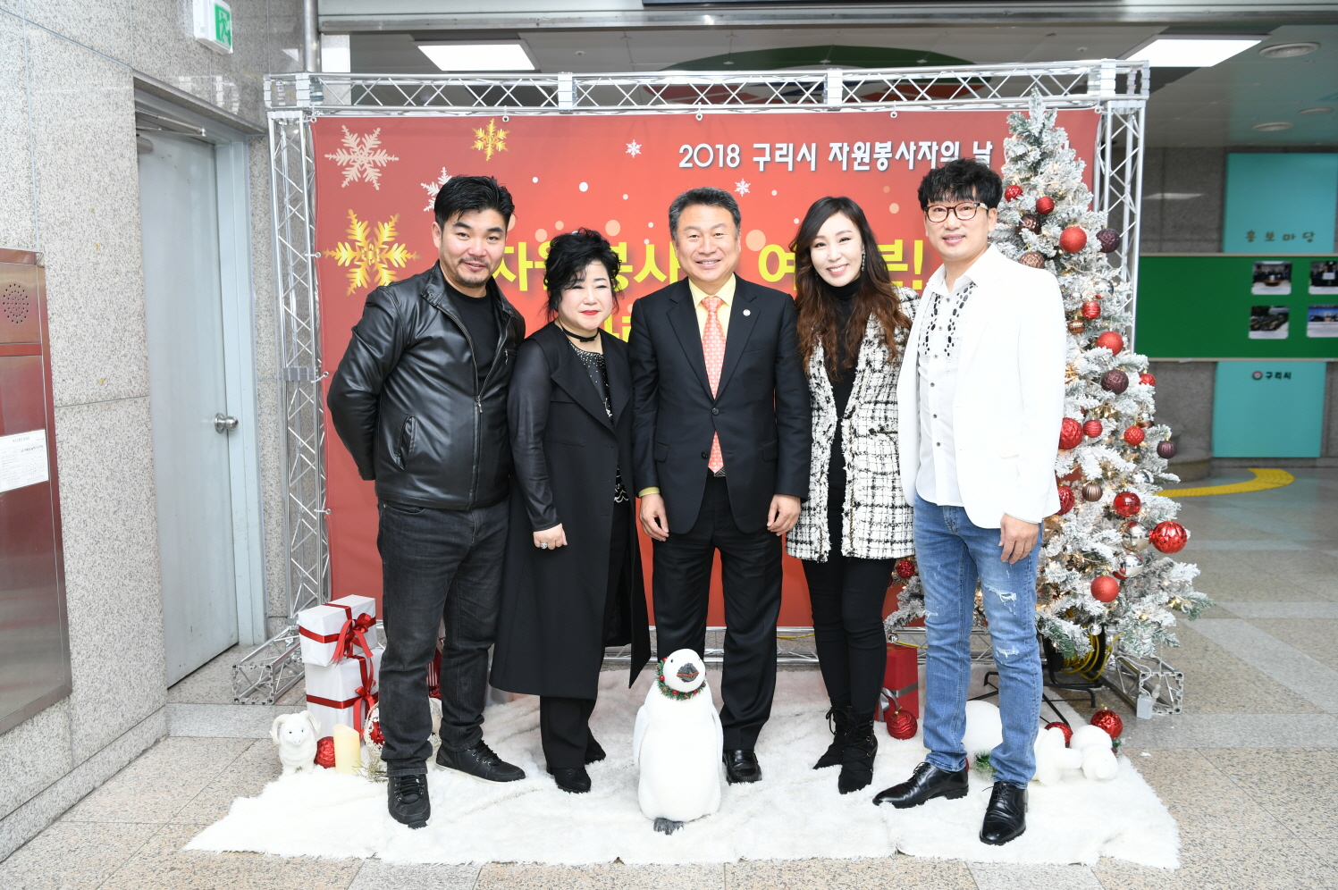 구리시 자원봉사자의 날 기념식 2-2 이미지 1 - 본문에 자세한설명을 제공합니다.