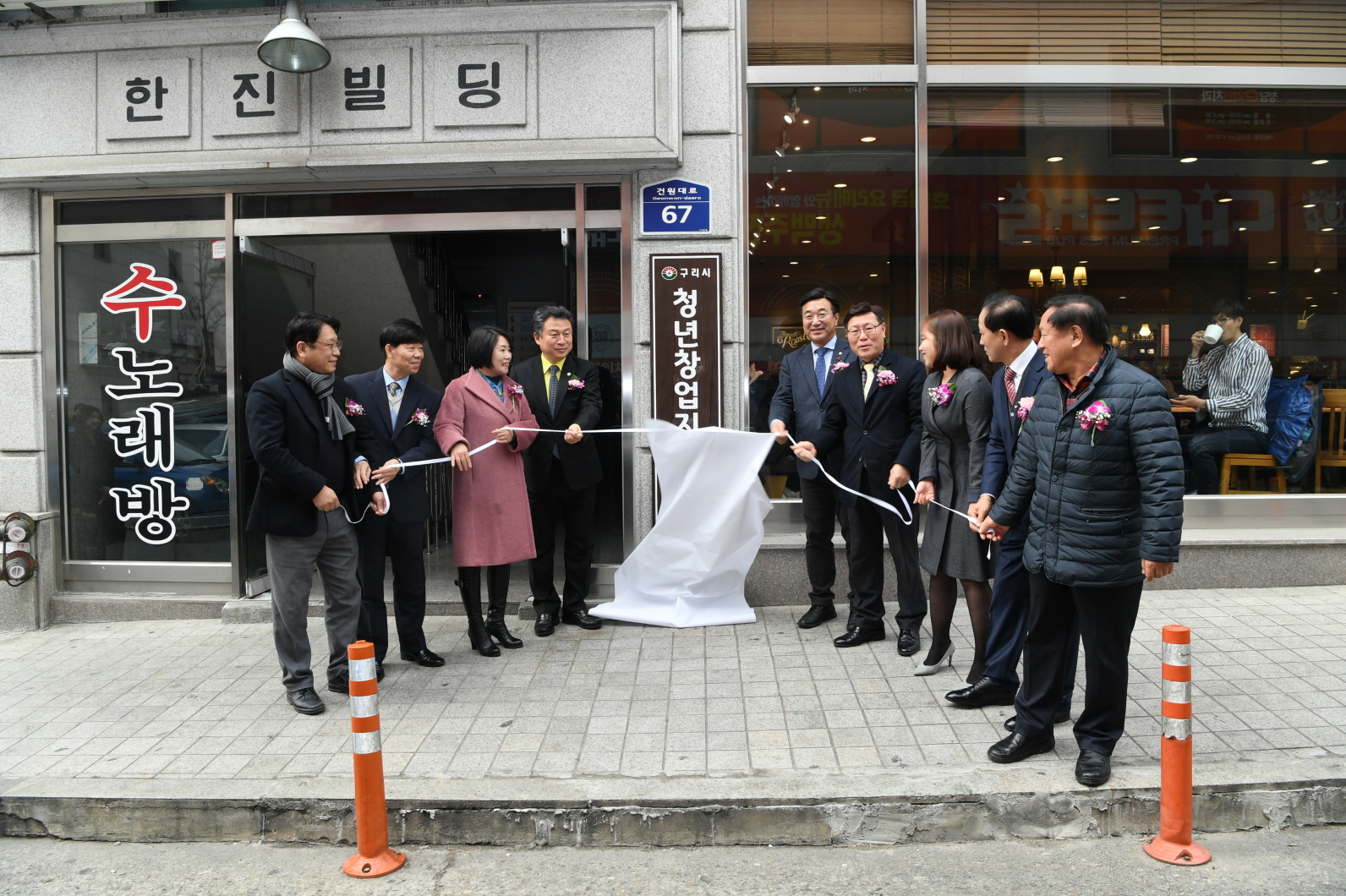 구리시 청년창업지원센터 개소식 이미지 39 - 본문에 자세한설명을 제공합니다.