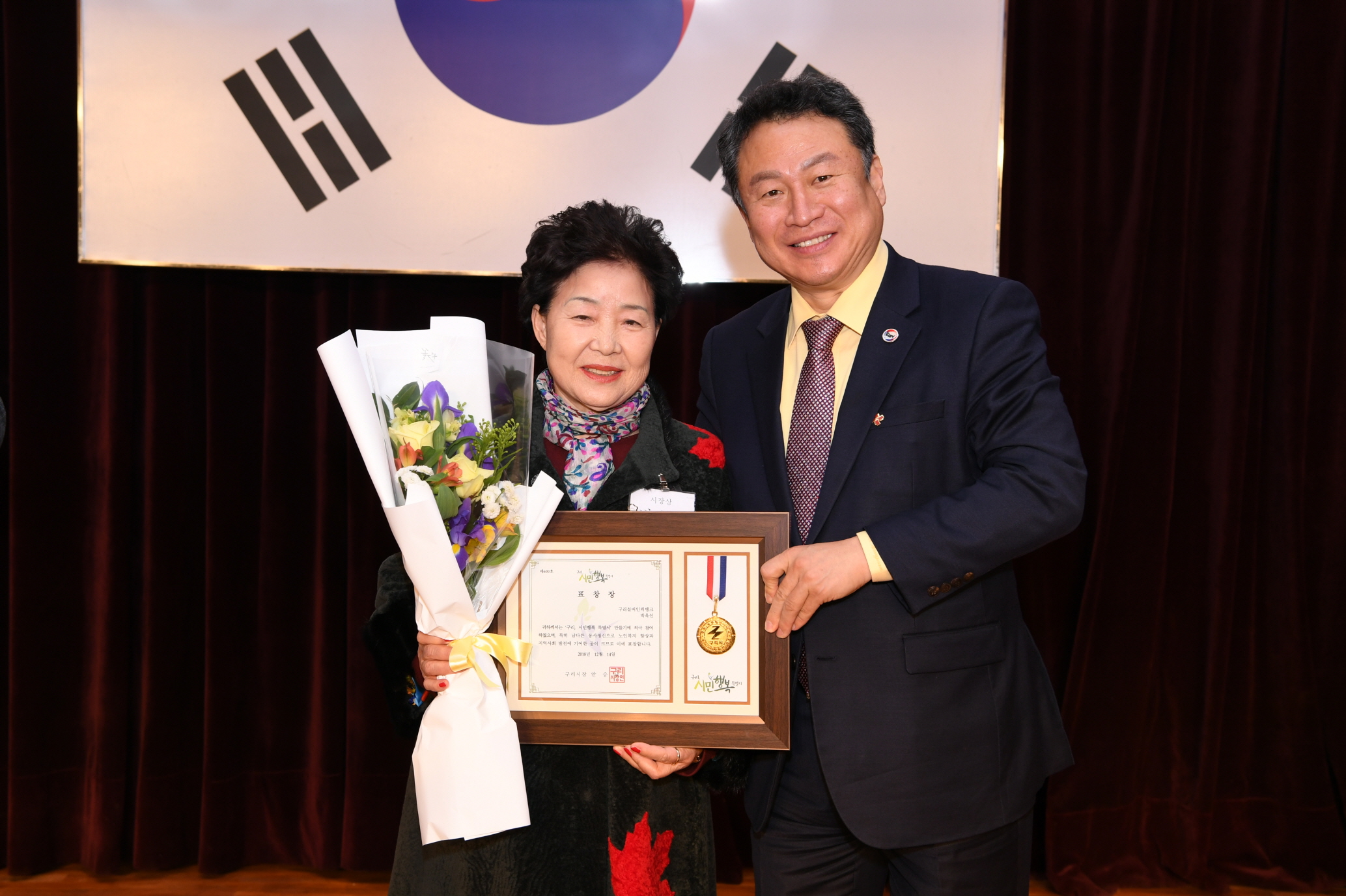 2018 구리실버인력뱅크 사업성과 발표회 이미지 11 - 본문에 자세한설명을 제공합니다.