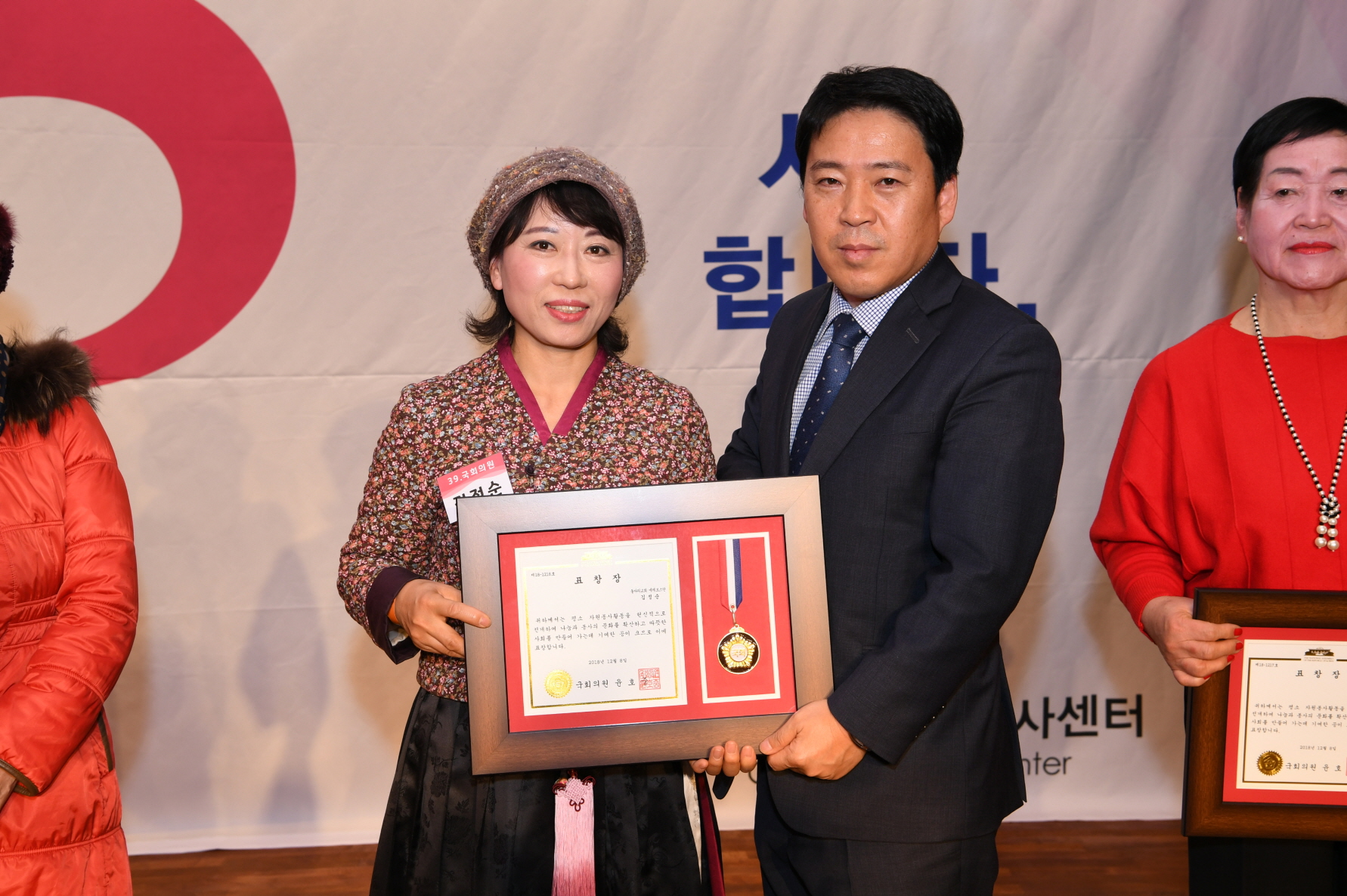 구리시 자원봉사자의 날 기념식 2-1 이미지 34 - 본문에 자세한설명을 제공합니다.