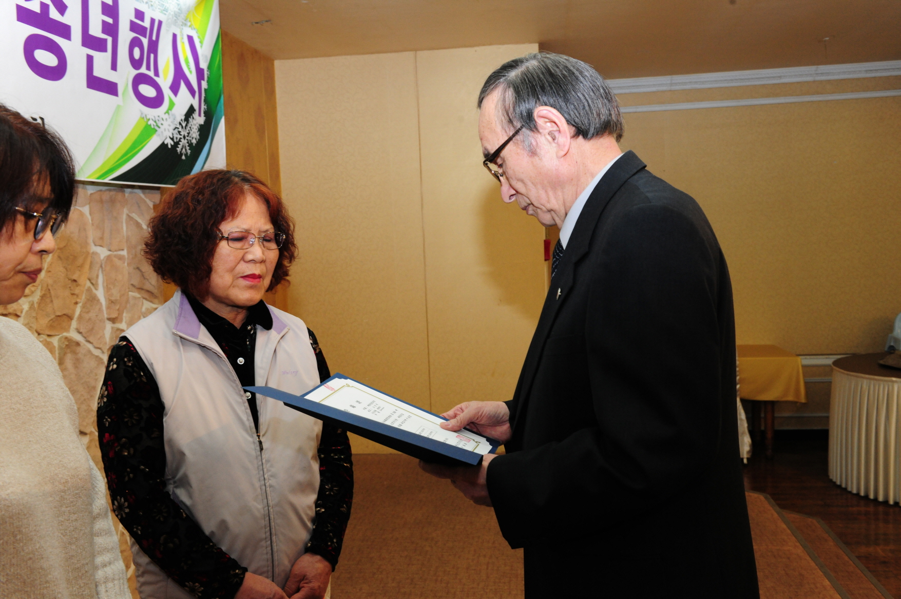 2018 구리시노인회 임원 및 경로당 회장단 송년행사 이미지 14 - 본문에 자세한설명을 제공합니다.