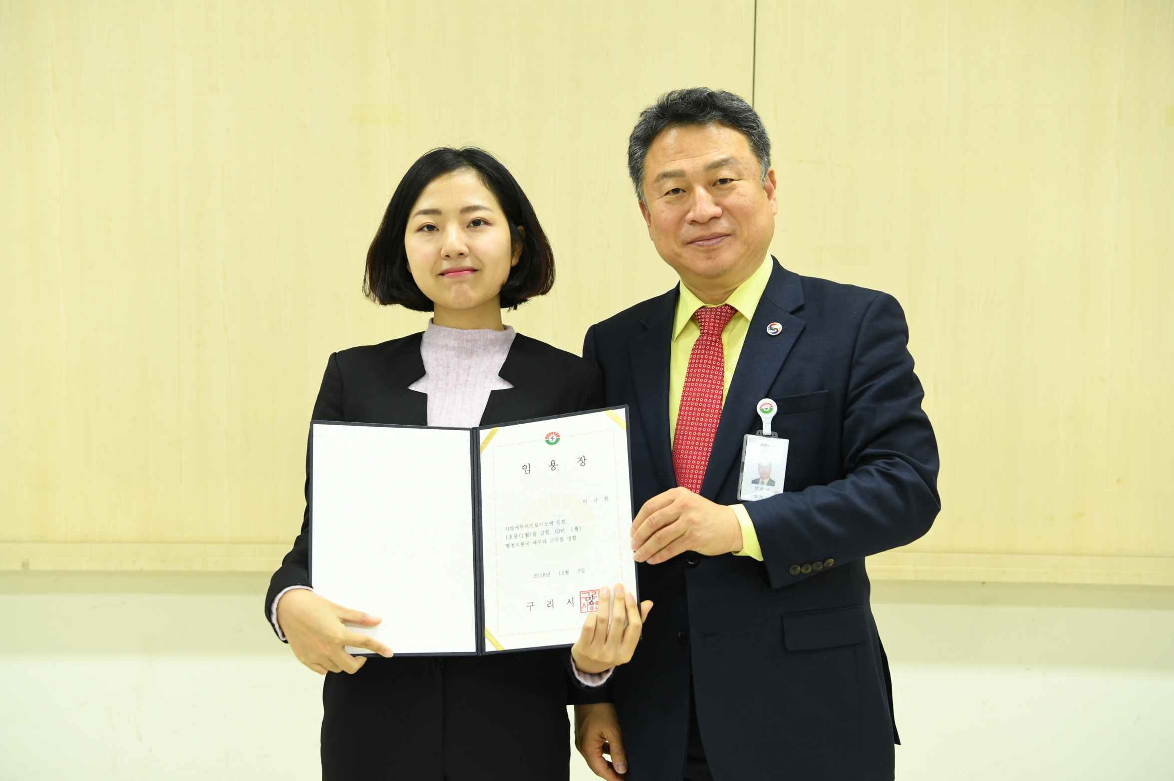 인사발령 이미지 21 - 본문에 자세한설명을 제공합니다.