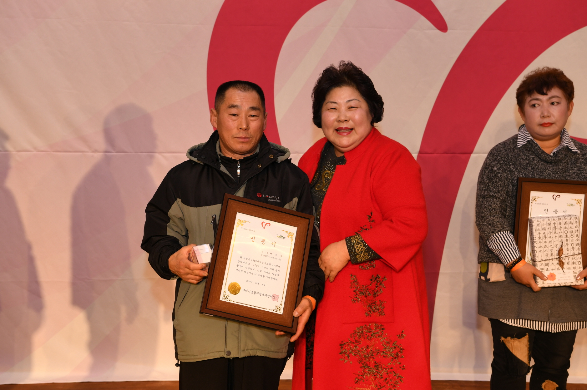 구리시 자원봉사자의 날 기념식 2-2 이미지 60 - 본문에 자세한설명을 제공합니다.