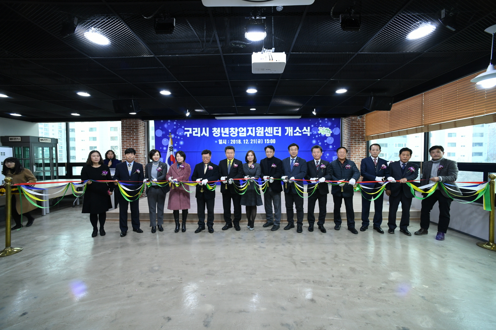 구리시 청년창업지원센터 개소식 이미지 20 - 본문에 자세한설명을 제공합니다.