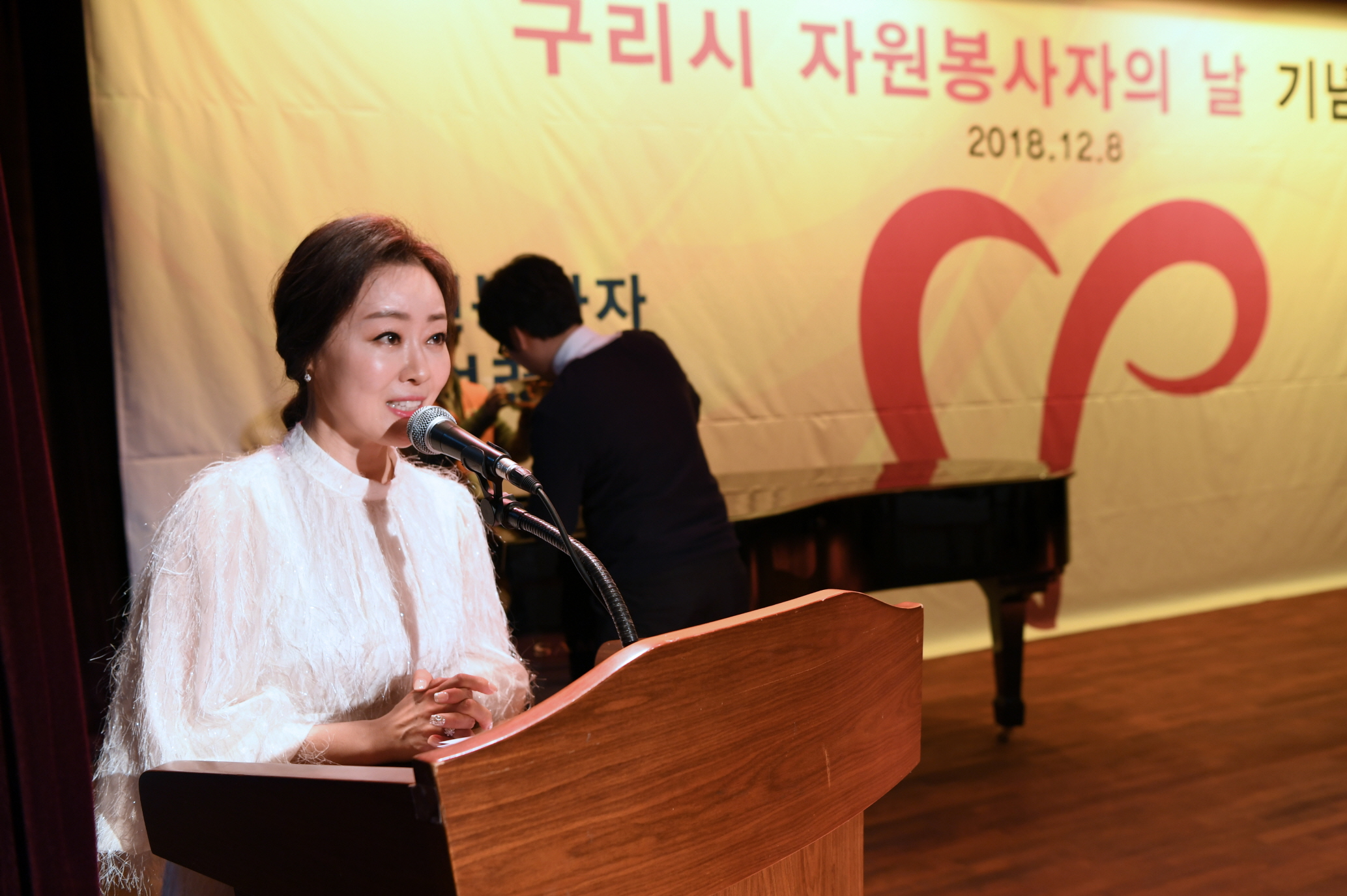 구리시 자원봉사자의 날 기념식 2-2 이미지 16 - 본문에 자세한설명을 제공합니다.