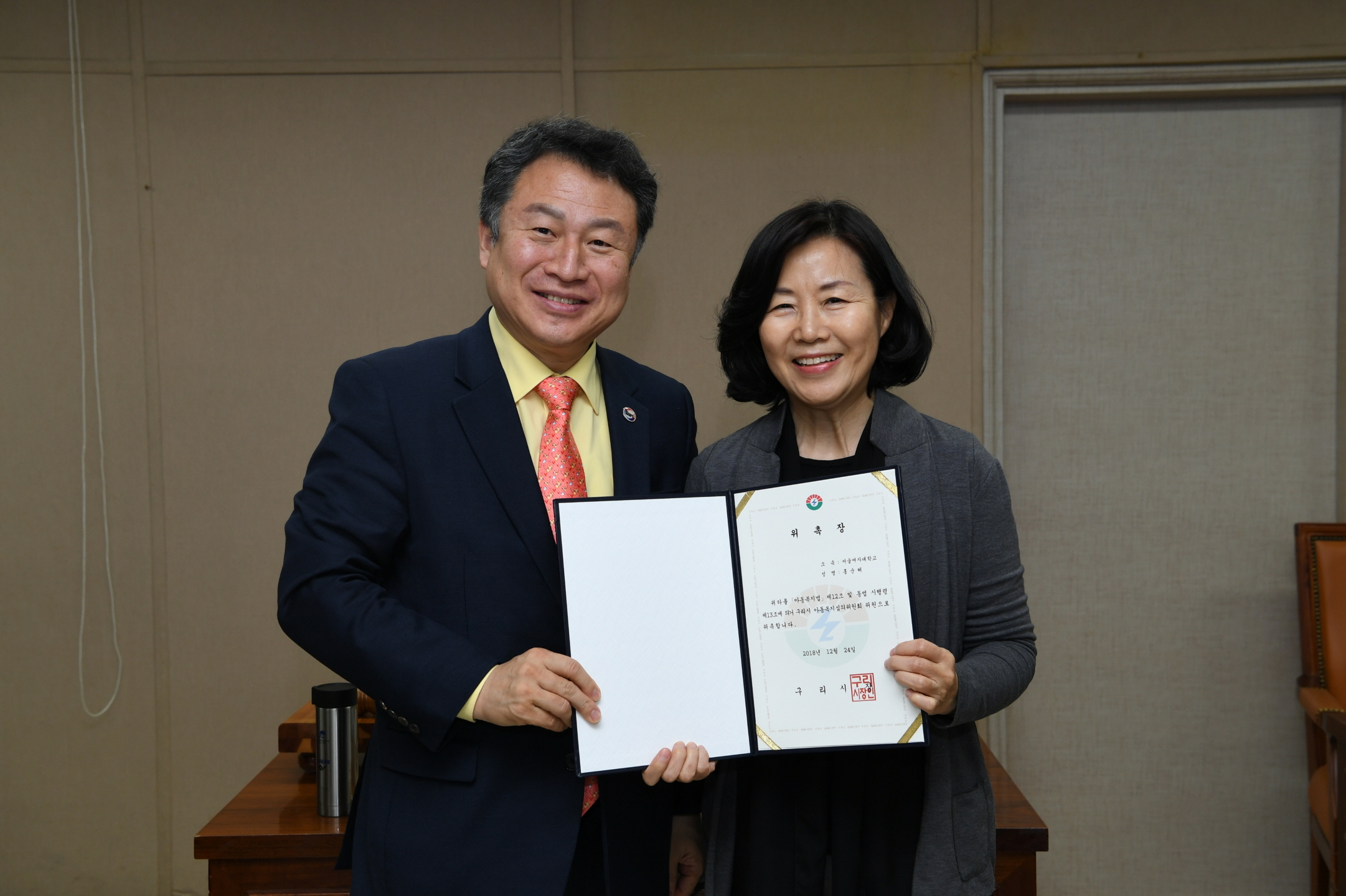 2018 아동복지심의위원회 이미지 10 - 본문에 자세한설명을 제공합니다.