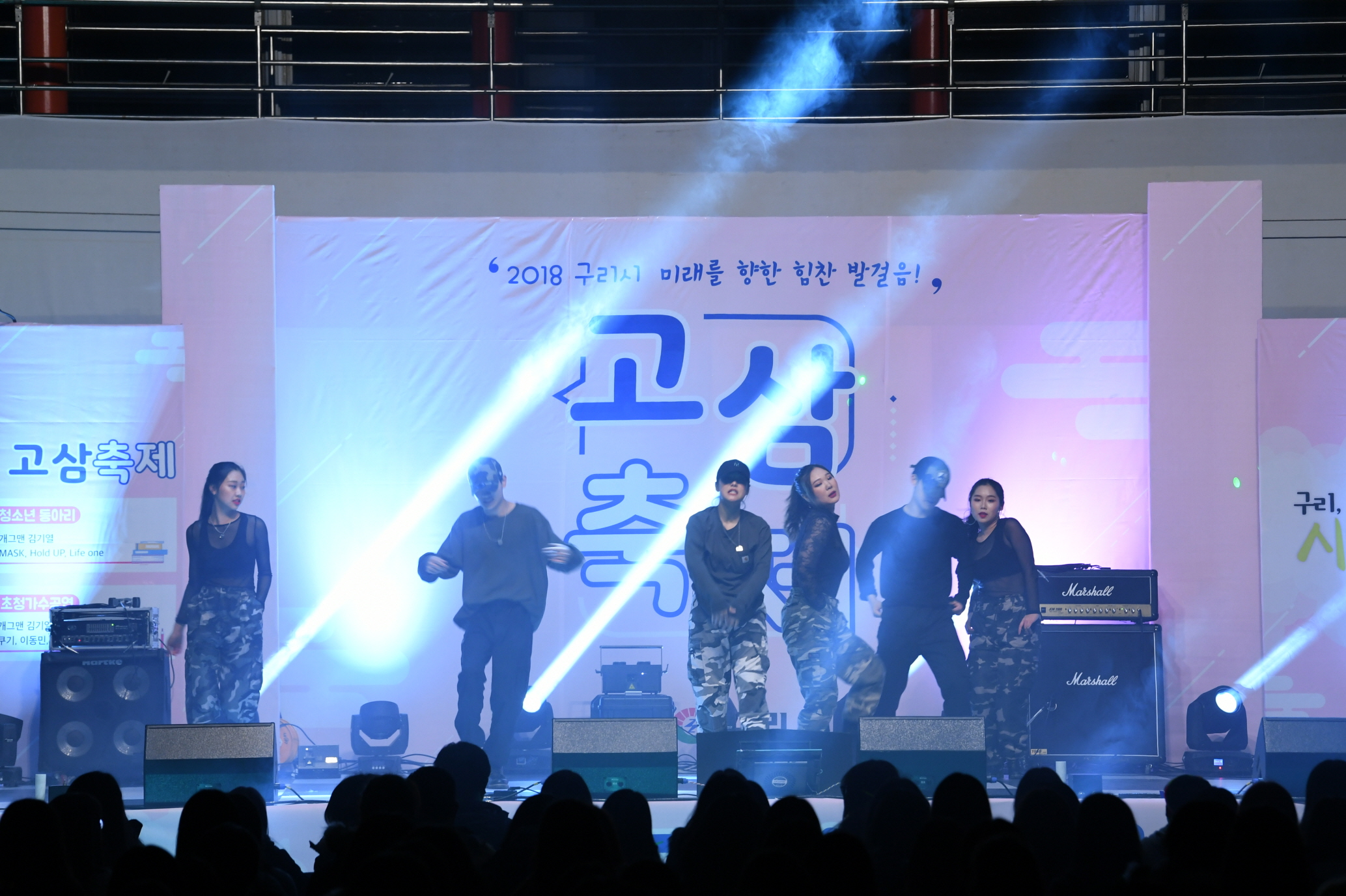 2018 고3 축제 이미지 2 - 본문에 자세한설명을 제공합니다.
