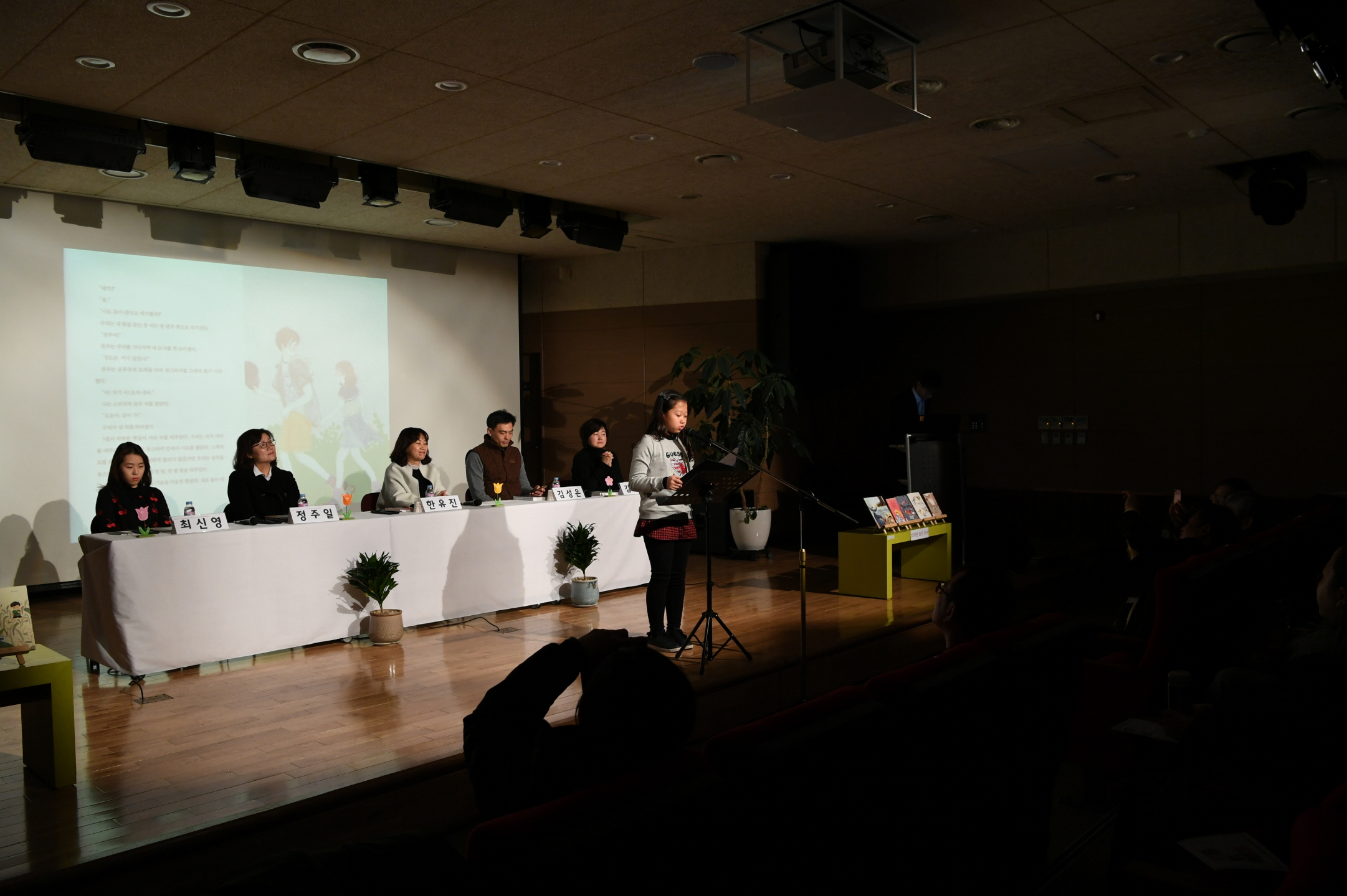 동화 작가와의 만남 이미지 14 - 본문에 자세한설명을 제공합니다.