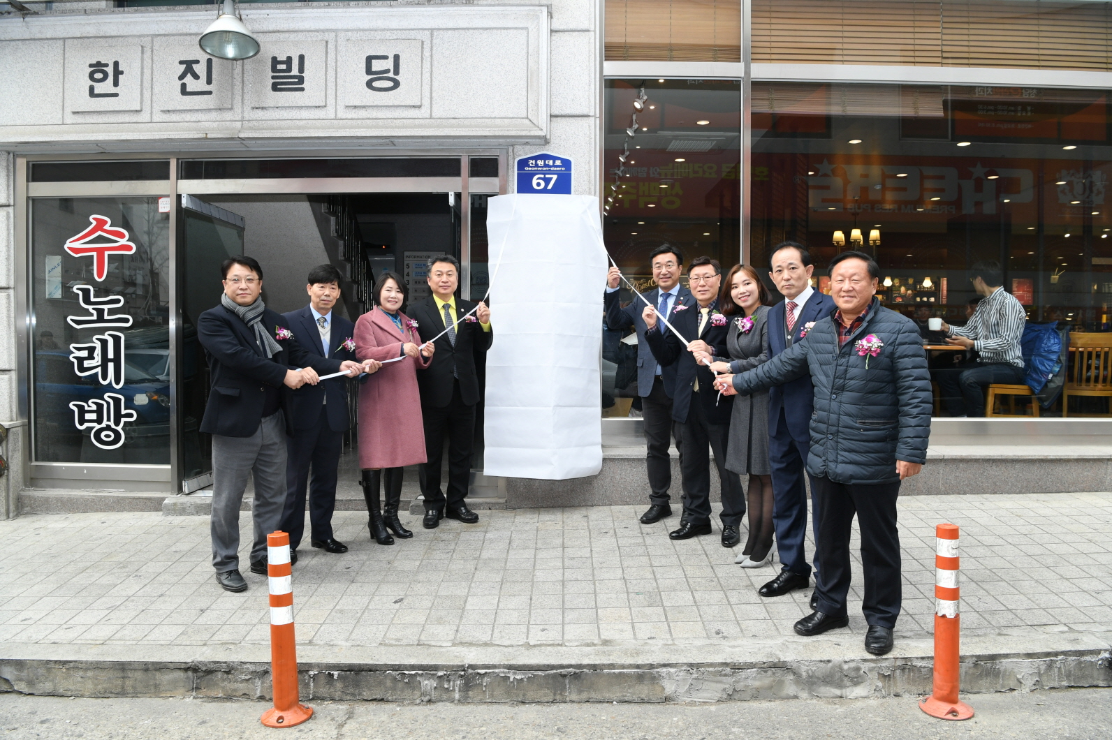 구리시 청년창업지원센터 개소식 이미지 1 - 본문에 자세한설명을 제공합니다.