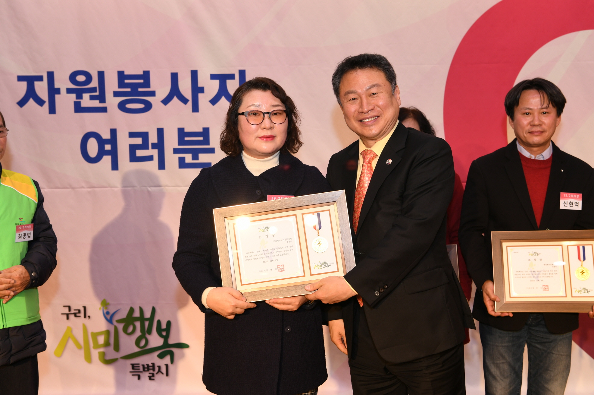 구리시 자원봉사자의 날 기념식 2-1 이미지 58 - 본문에 자세한설명을 제공합니다.