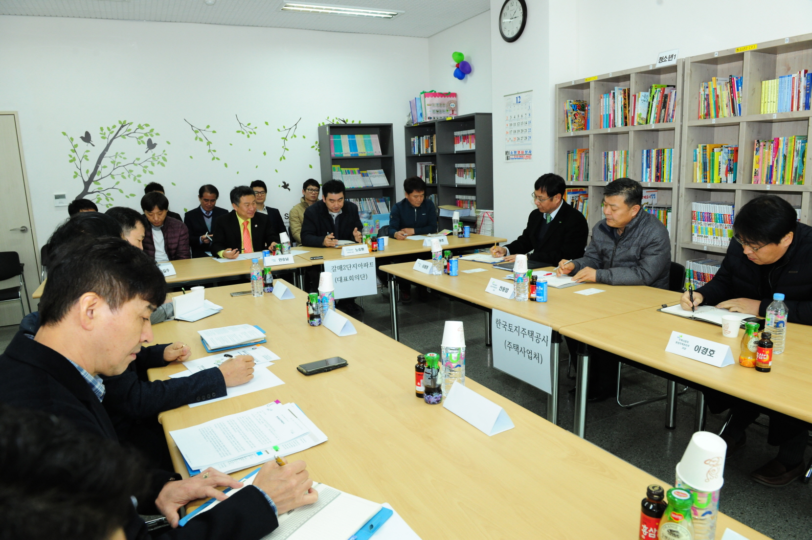 갈매2단지 주민과의 간담회 이미지 5 - 본문에 자세한설명을 제공합니다.