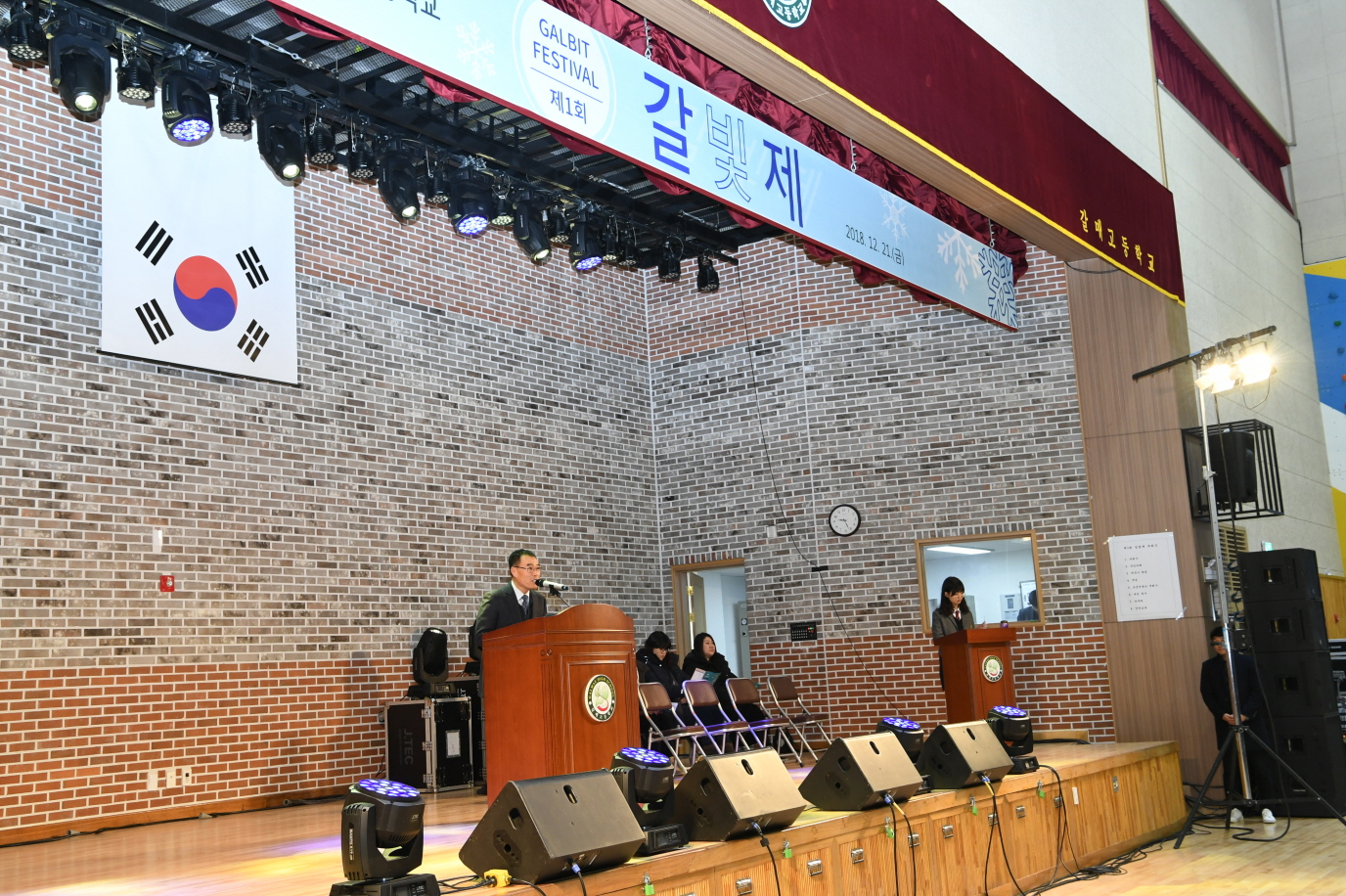 갈매고등학교 ‘갈빛제’ 축제 이미지 30 - 본문에 자세한설명을 제공합니다.
