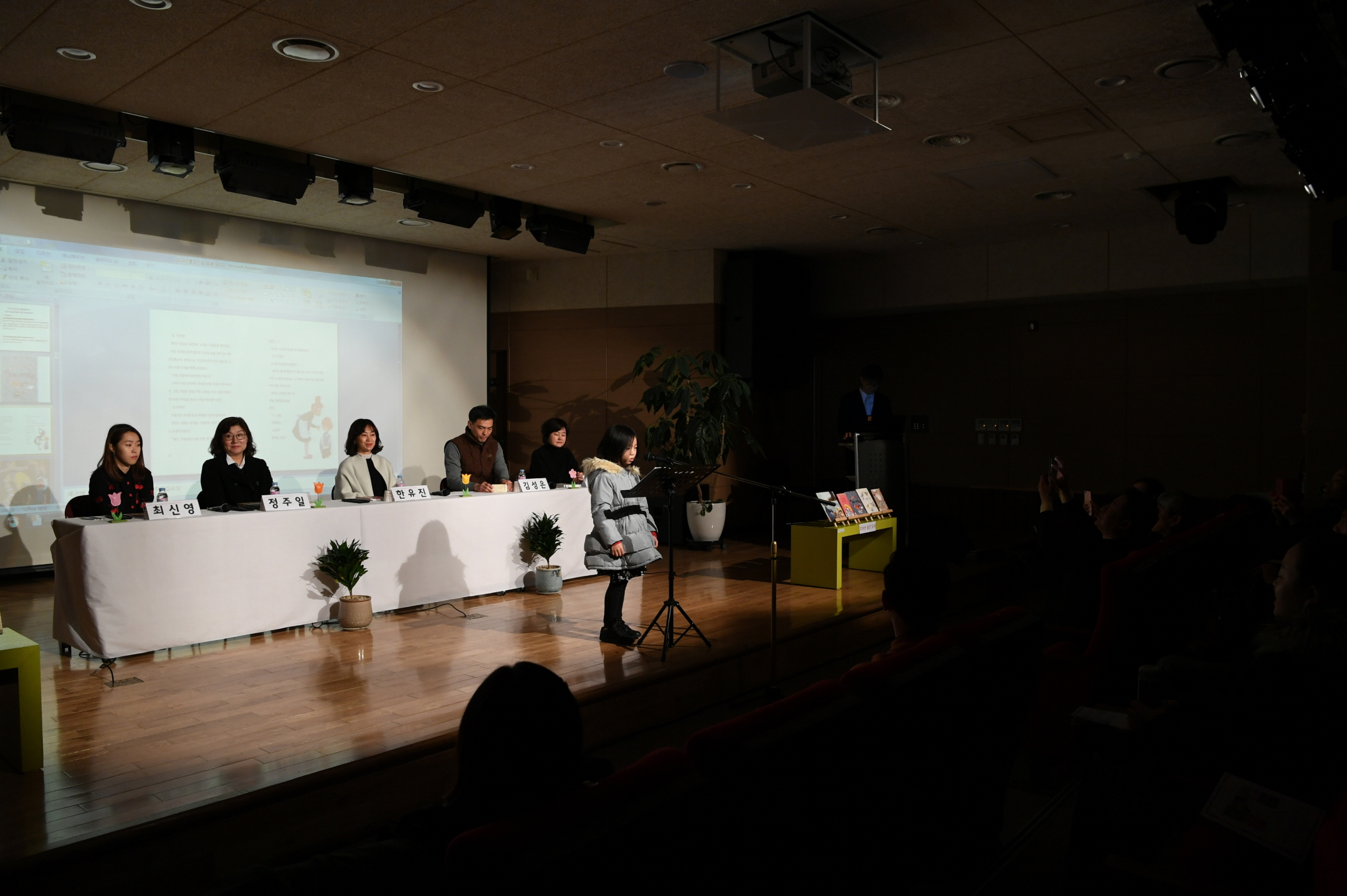 동화 작가와의 만남 이미지 15 - 본문에 자세한설명을 제공합니다.