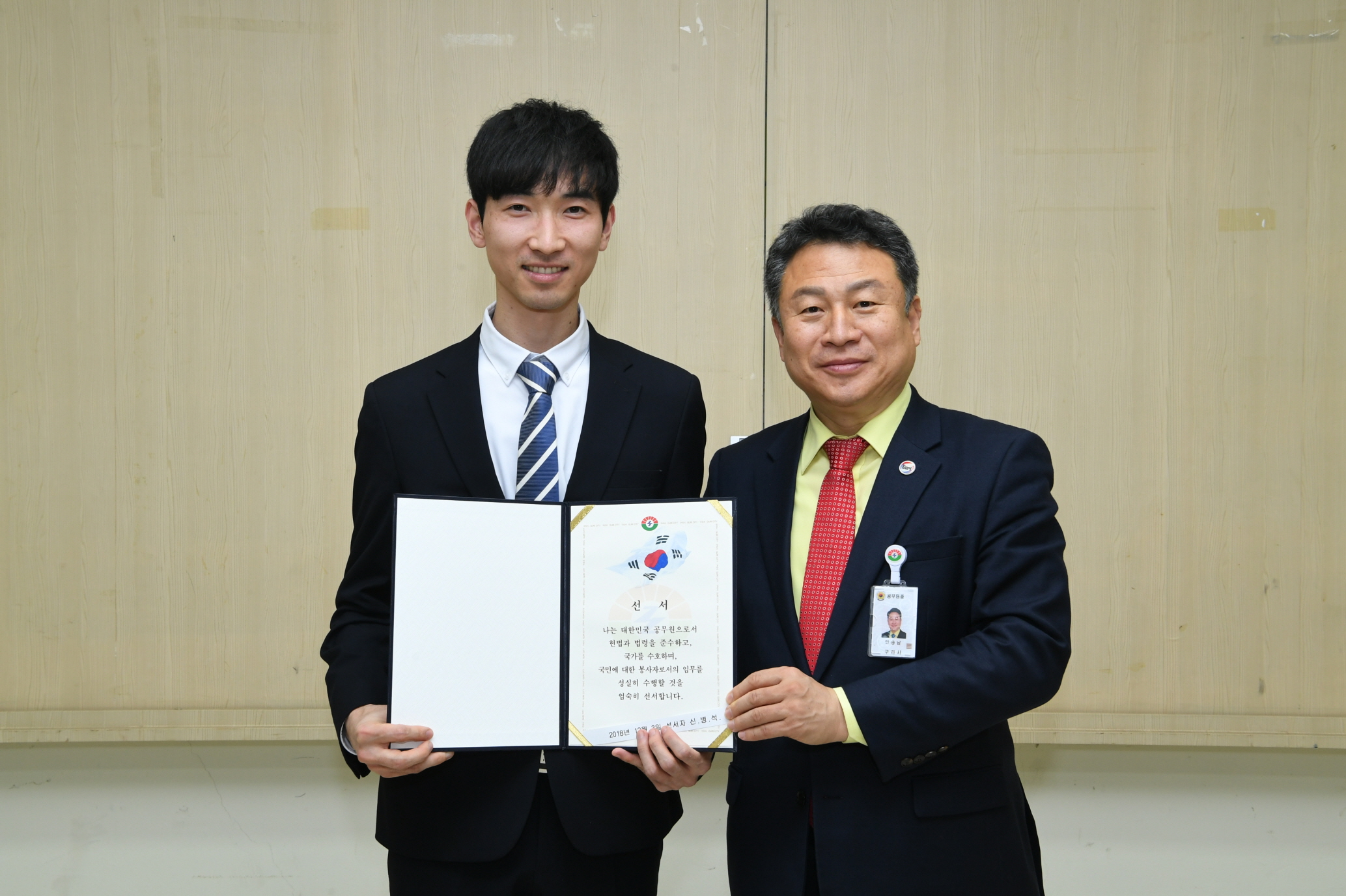 인사발령 이미지 3 - 본문에 자세한설명을 제공합니다.