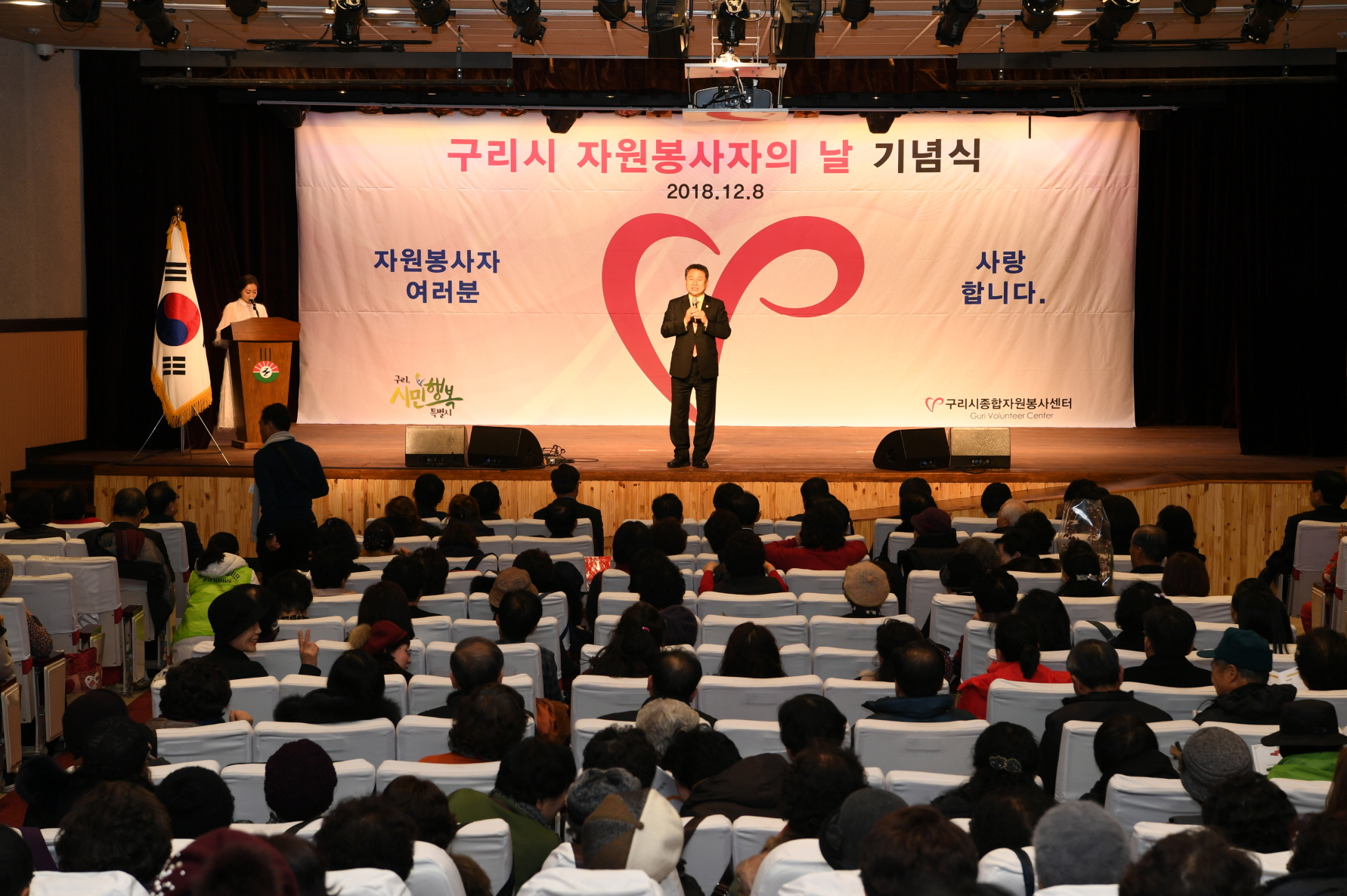 구리시 자원봉사자의 날 기념식 2-1 이미지 49 - 본문에 자세한설명을 제공합니다.