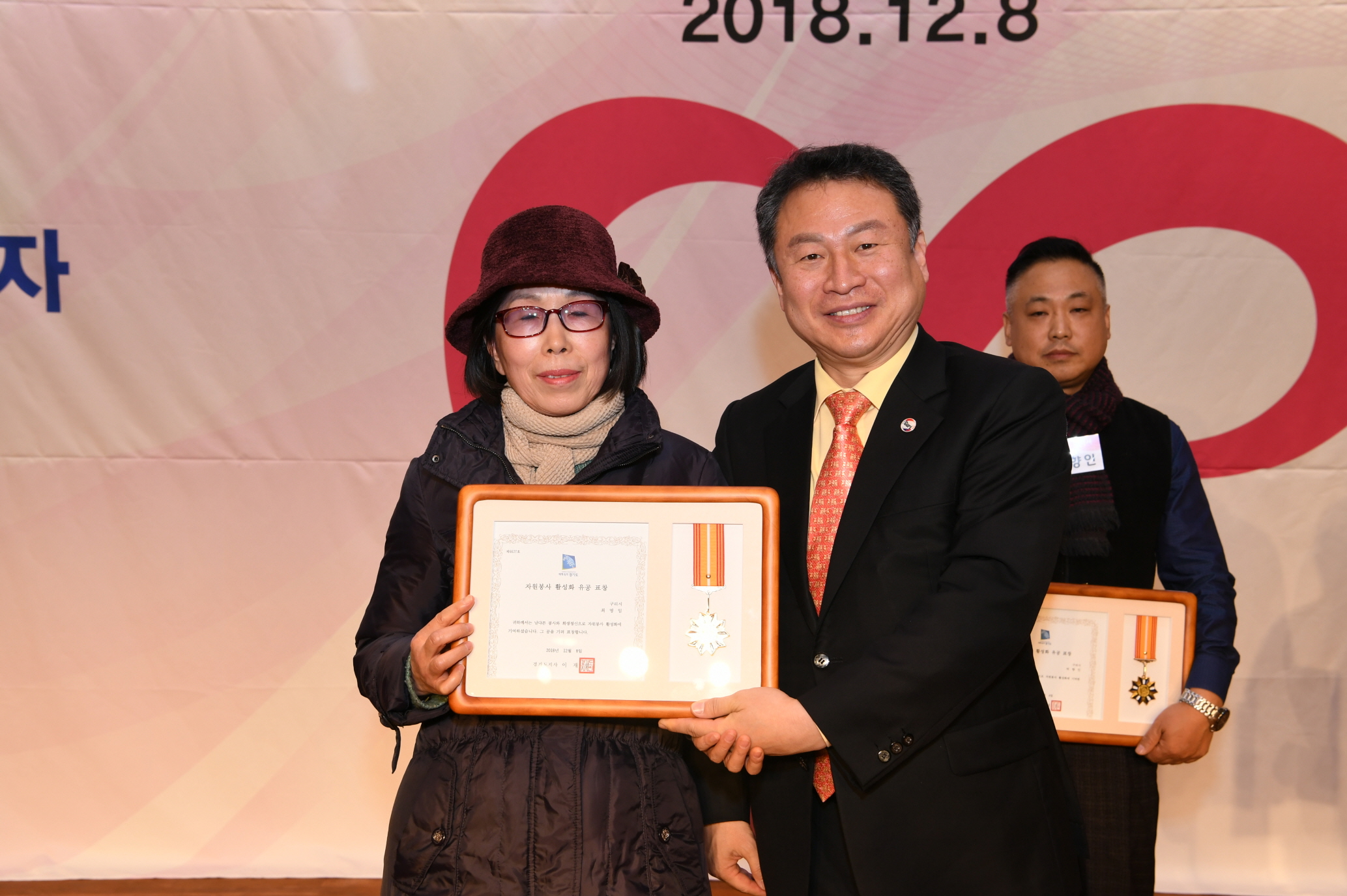 구리시 자원봉사자의 날 기념식 2-1 이미지 70 - 본문에 자세한설명을 제공합니다.