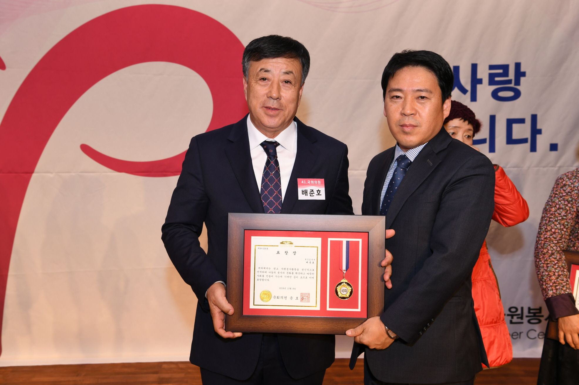 구리시 자원봉사자의 날 기념식 2-1 이미지 32 - 본문에 자세한설명을 제공합니다.