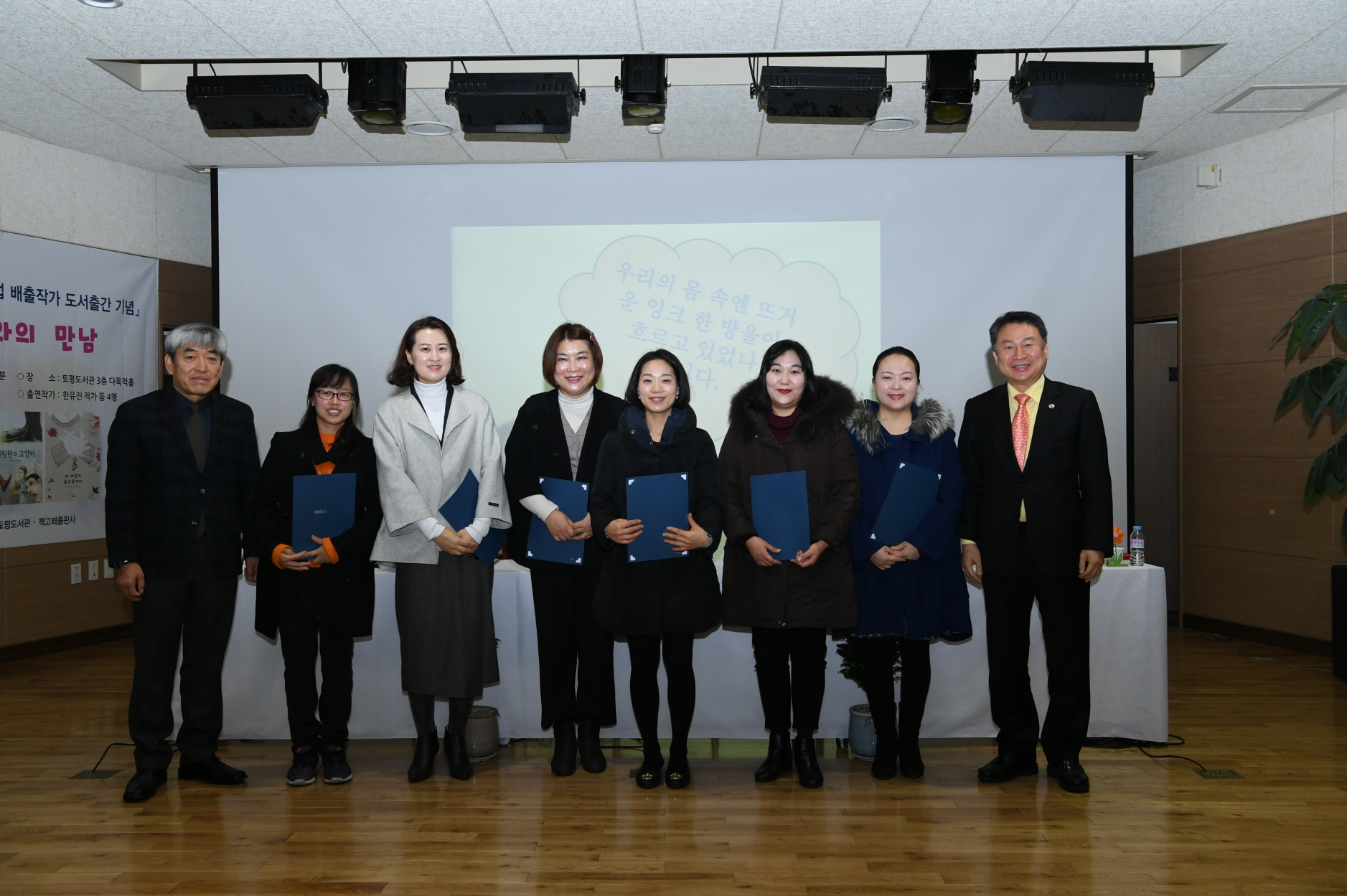 동화 작가와의 만남 이미지 9 - 본문에 자세한설명을 제공합니다.