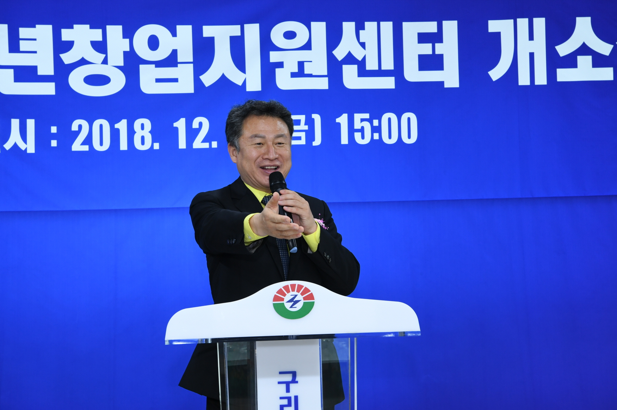 구리시 청년창업지원센터 개소식 이미지 30 - 본문에 자세한설명을 제공합니다.