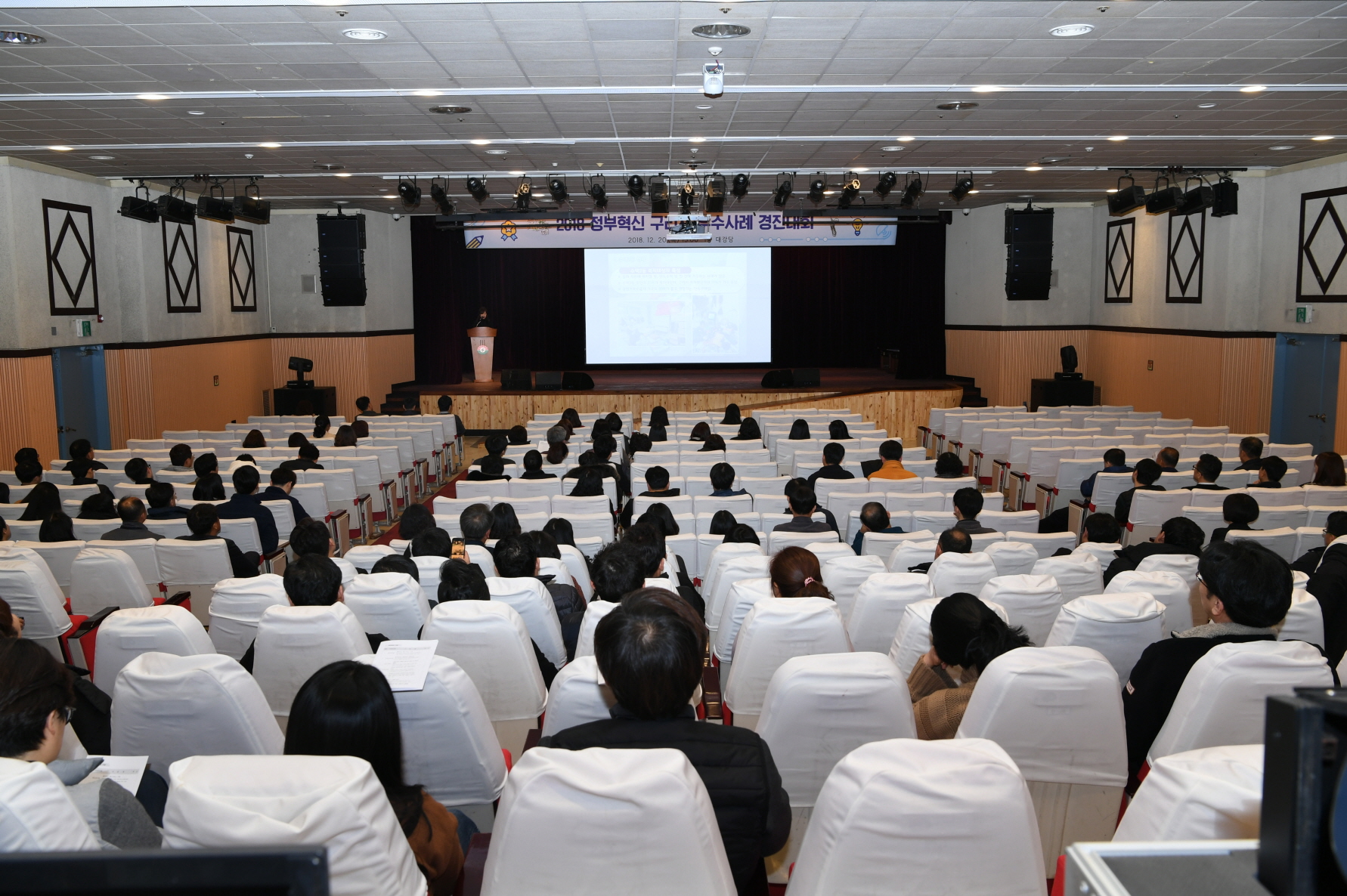 2018 2018 정부혁신 구리시 우수사례 경진대회 이미지 11 - 본문에 자세한설명을 제공합니다.