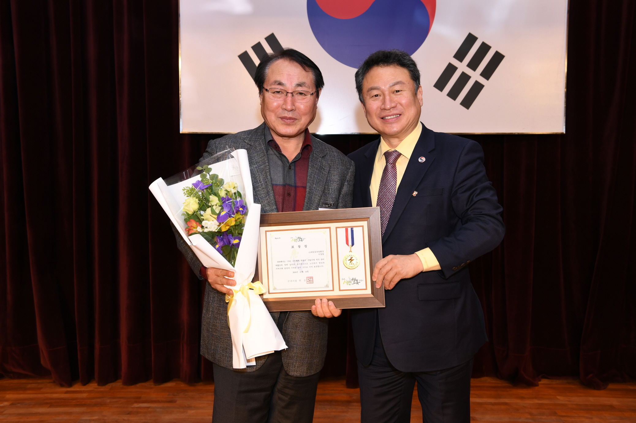 2018 구리실버인력뱅크 사업성과 발표회 이미지 10 - 본문에 자세한설명을 제공합니다.