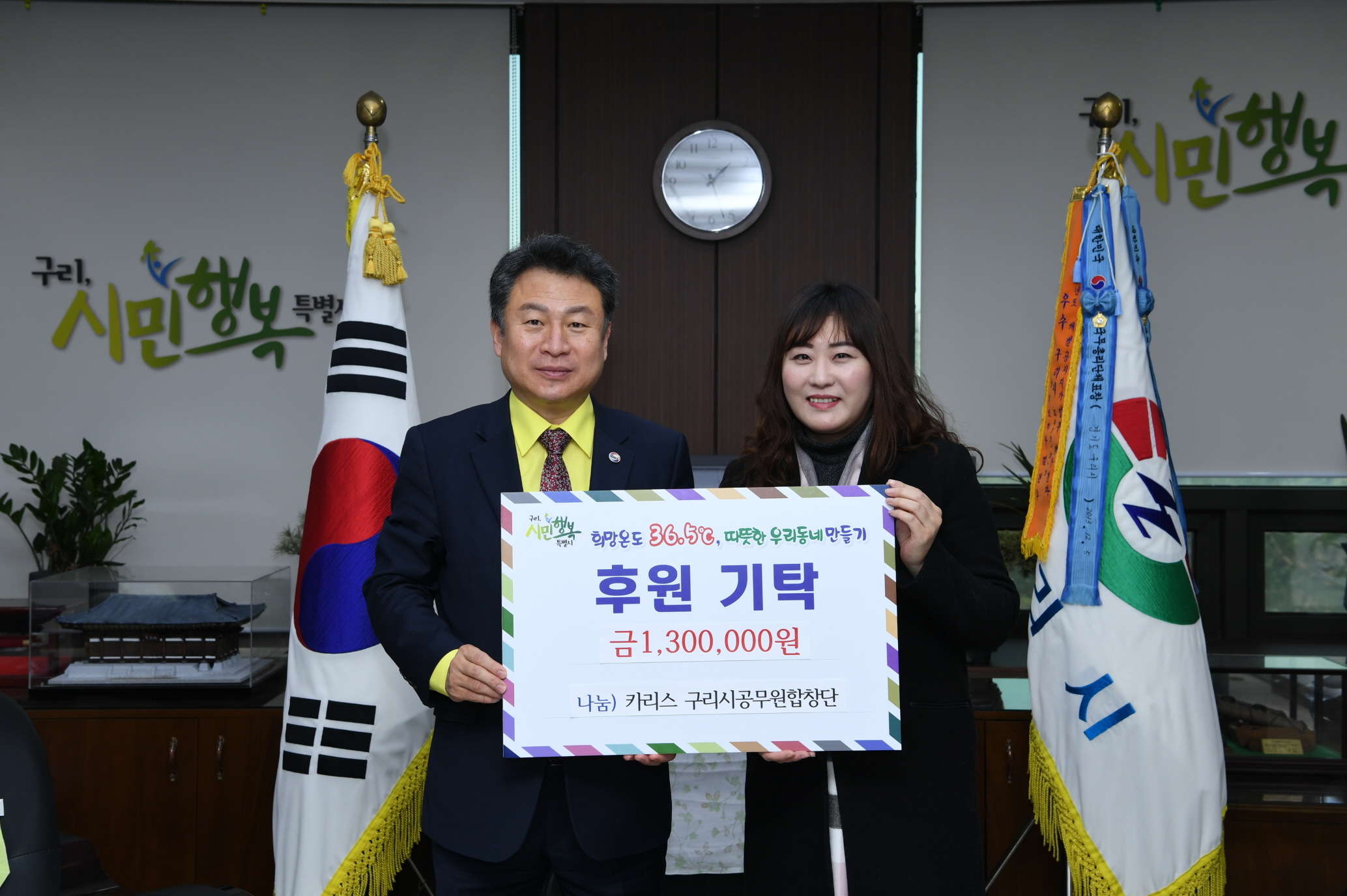 카리스합창단 후원금 기탁 이미지 2 - 본문에 자세한설명을 제공합니다.