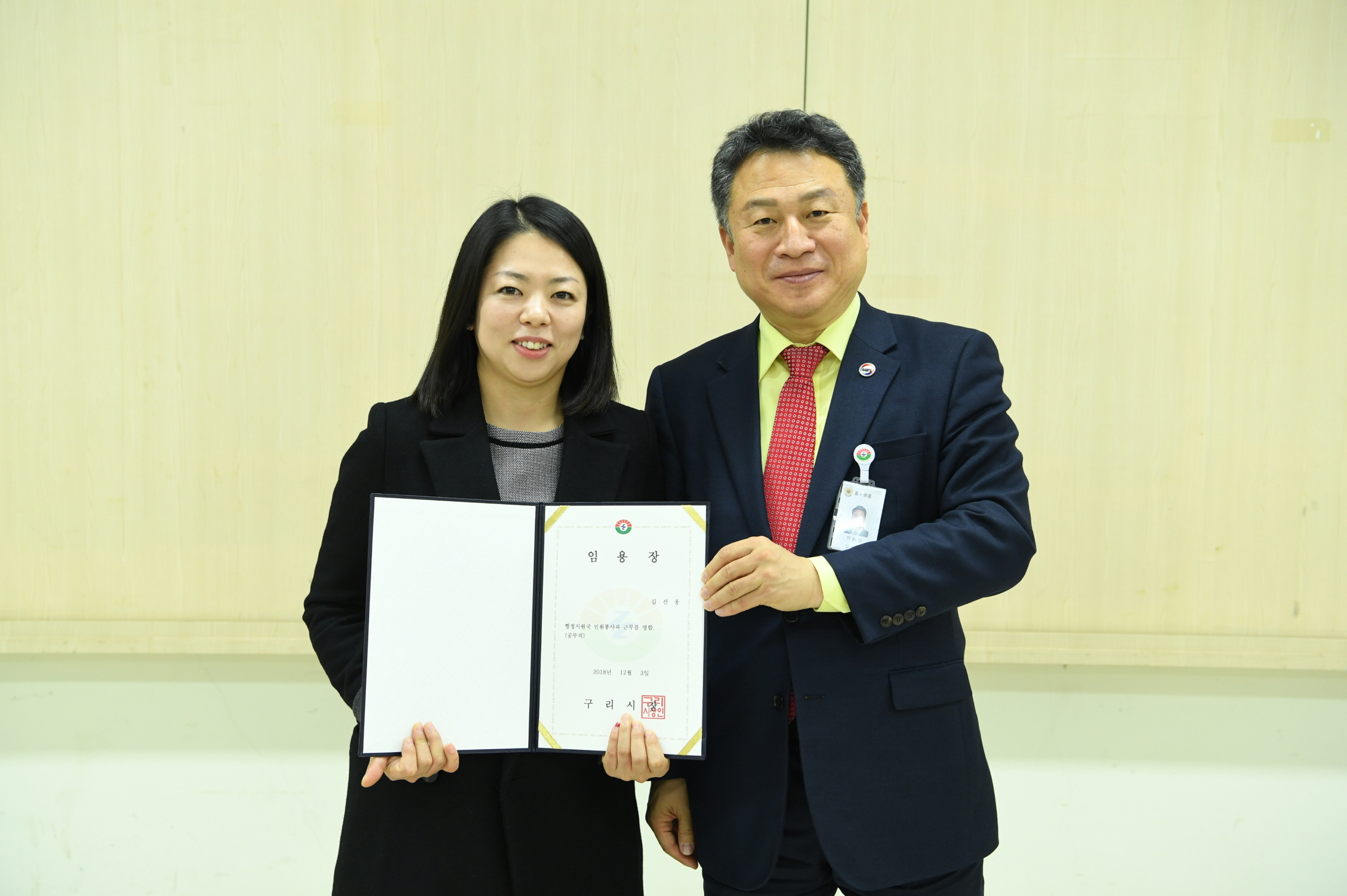 인사발령 이미지 11 - 본문에 자세한설명을 제공합니다.