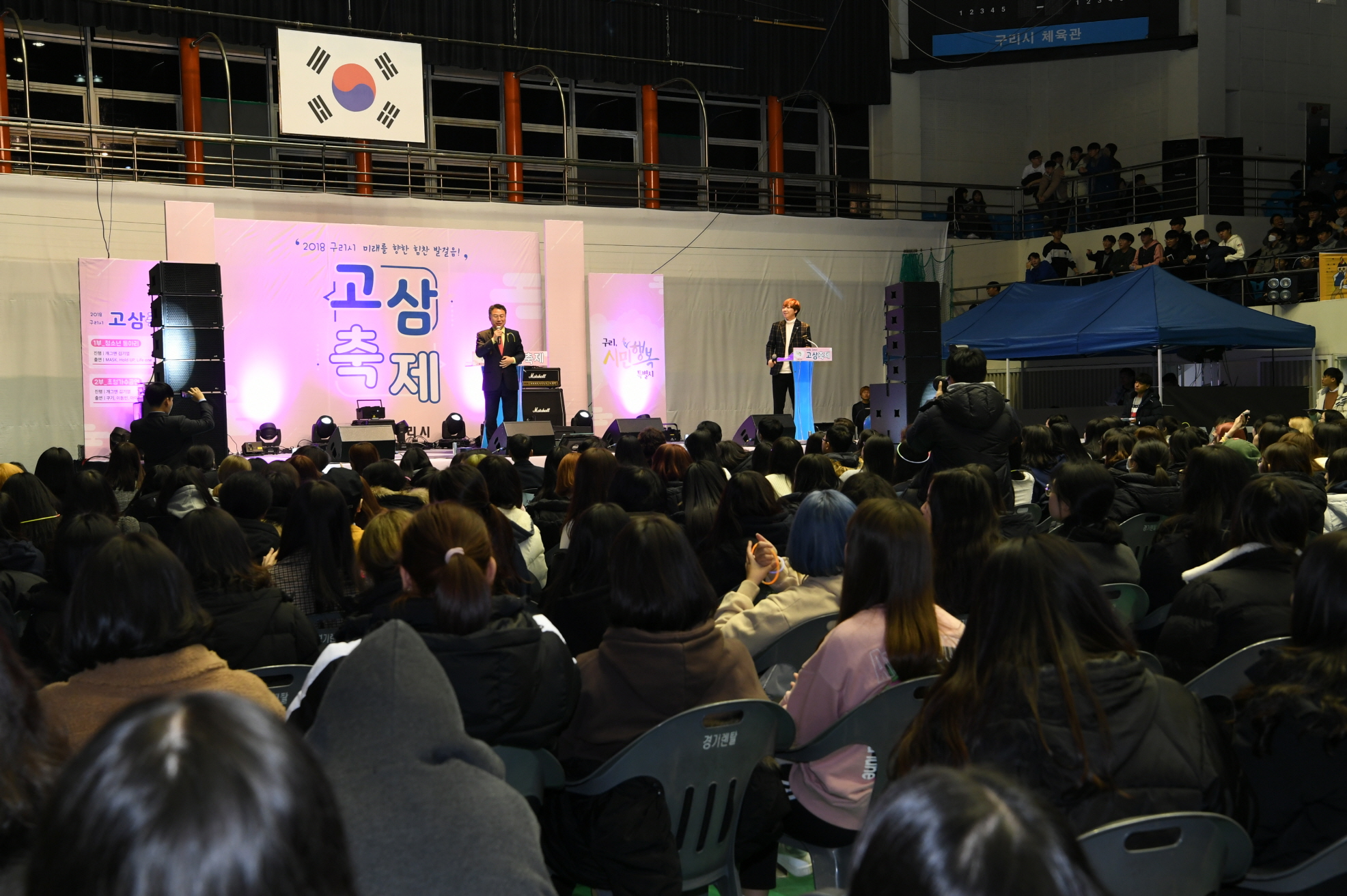 2018 고3 축제 이미지 24 - 본문에 자세한설명을 제공합니다.