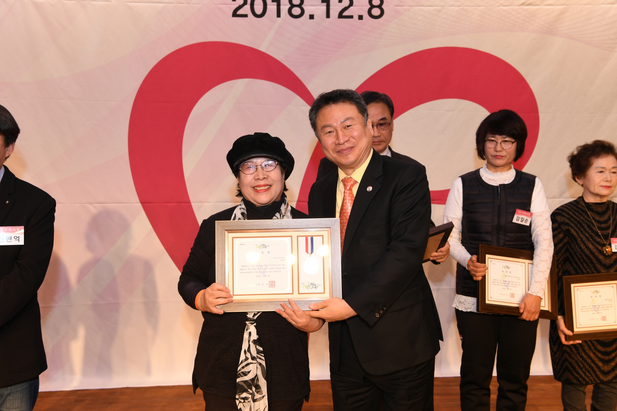 구리시 자원봉사자의 날 기념식 2-1 이미지 61 - 본문에 자세한설명을 제공합니다.