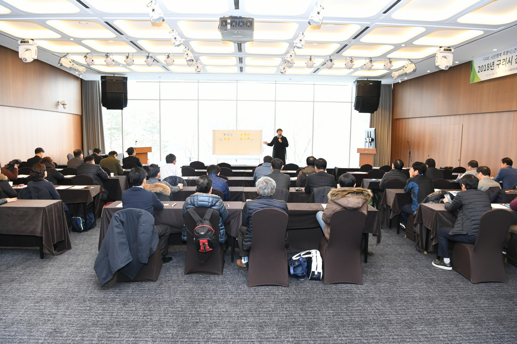 2018년 구리시 간부공무원 워크숍 이미지 11 - 본문에 자세한설명을 제공합니다.