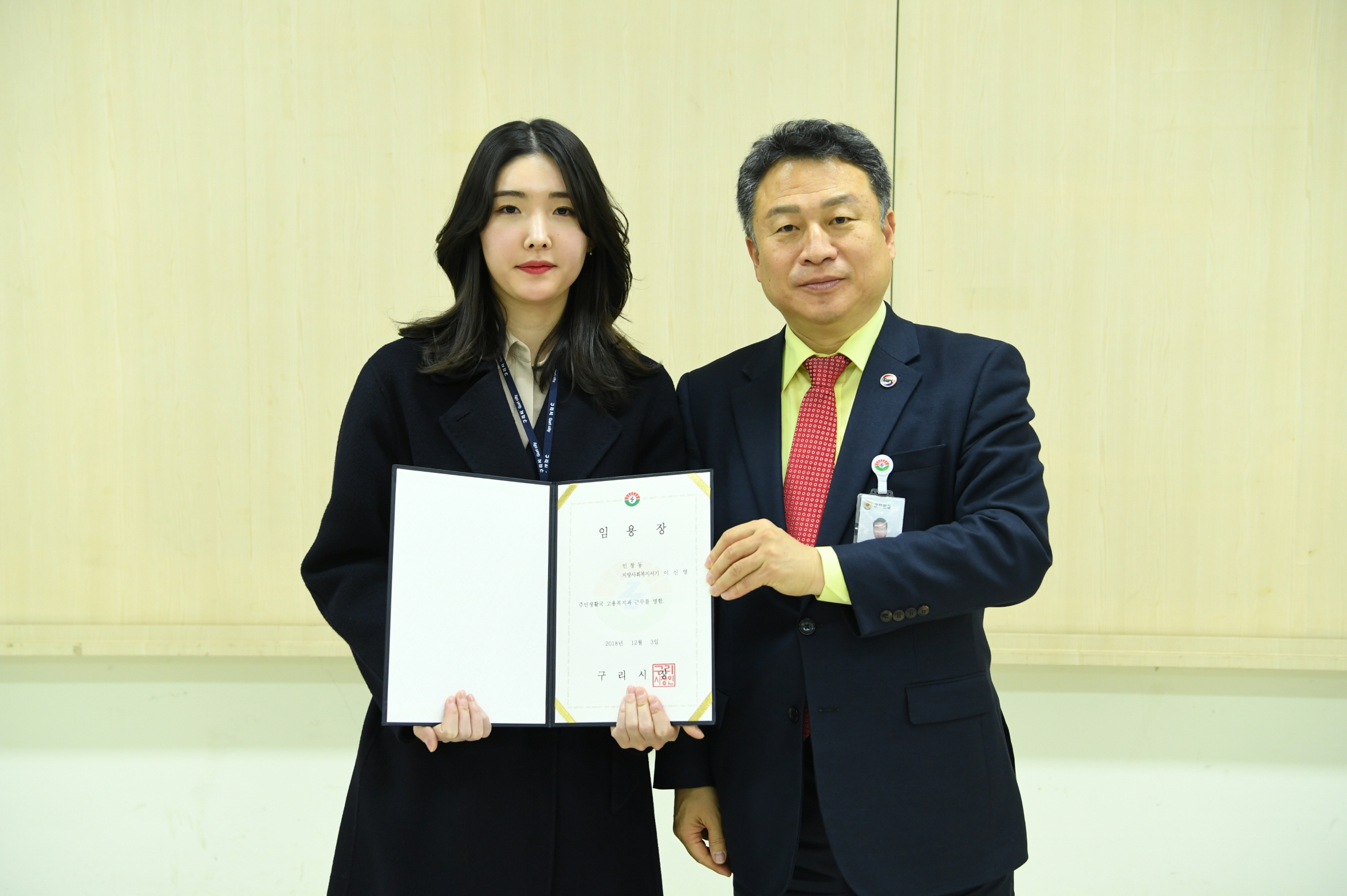 인사발령 이미지 15 - 본문에 자세한설명을 제공합니다.