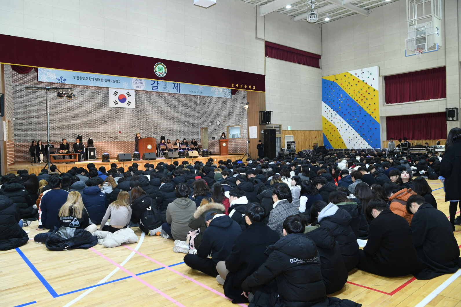 갈매고등학교 ‘갈빛제’ 축제 이미지 13 - 본문에 자세한설명을 제공합니다.