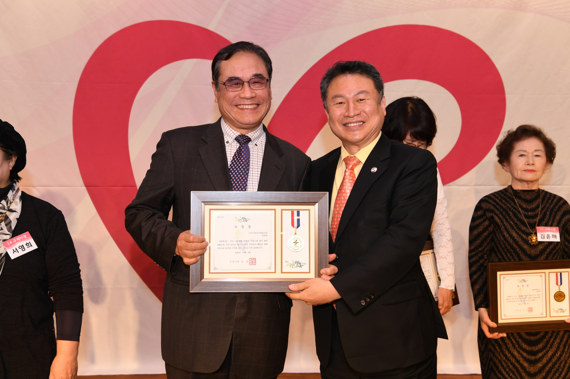 구리시 자원봉사자의 날 기념식 2-1 이미지 62 - 본문에 자세한설명을 제공합니다.