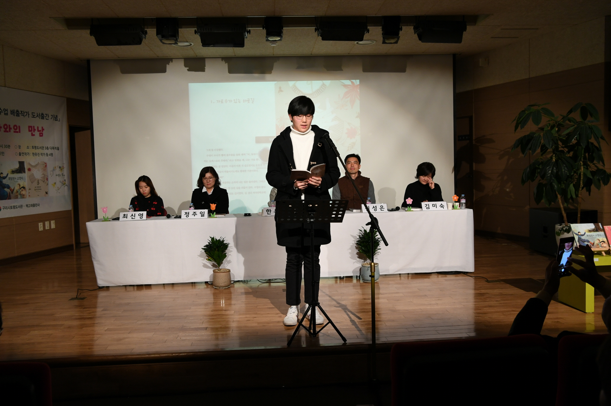 동화 작가와의 만남 이미지 12 - 본문에 자세한설명을 제공합니다.