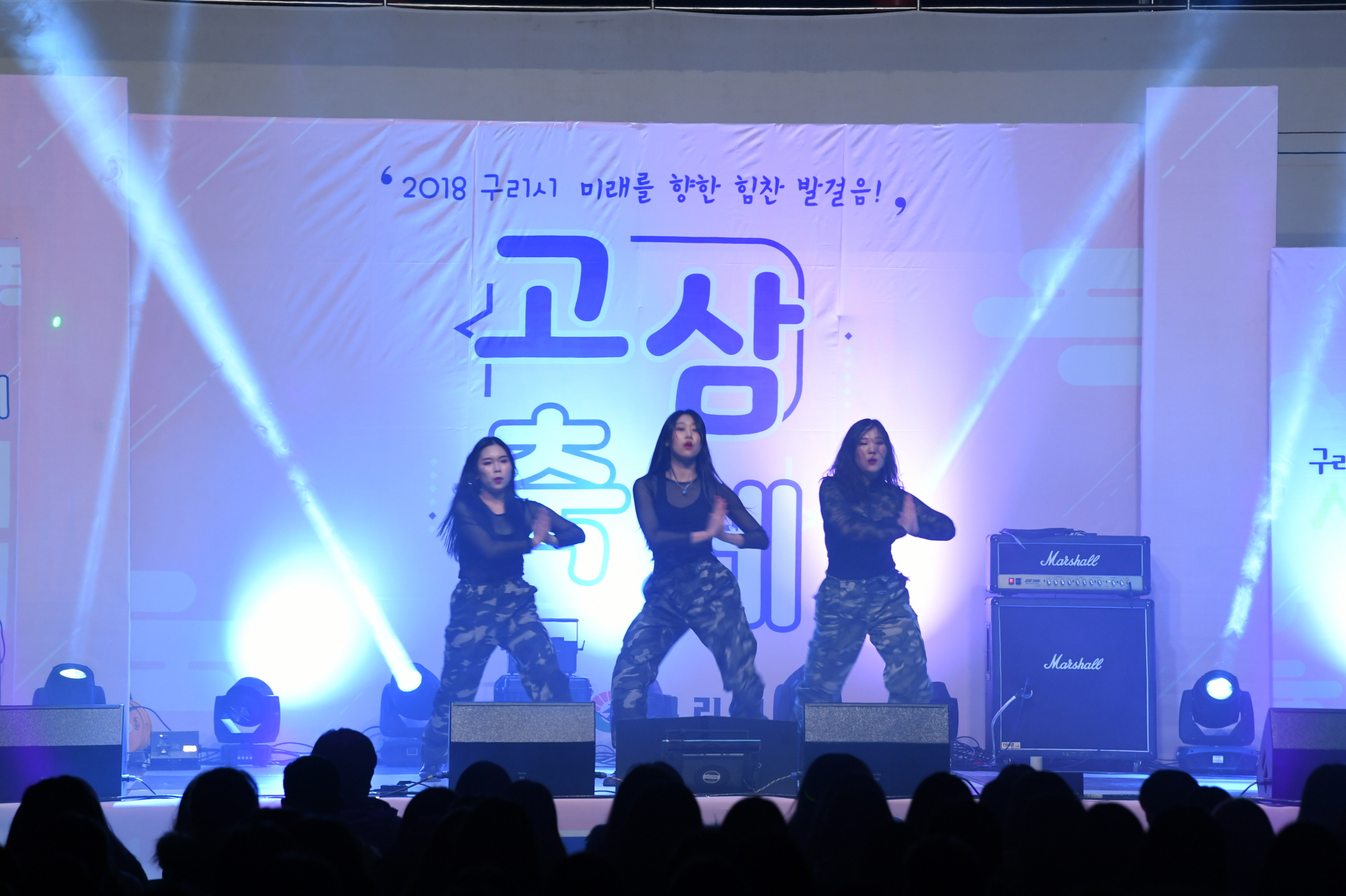 2018 고3 축제 이미지 4 - 본문에 자세한설명을 제공합니다.