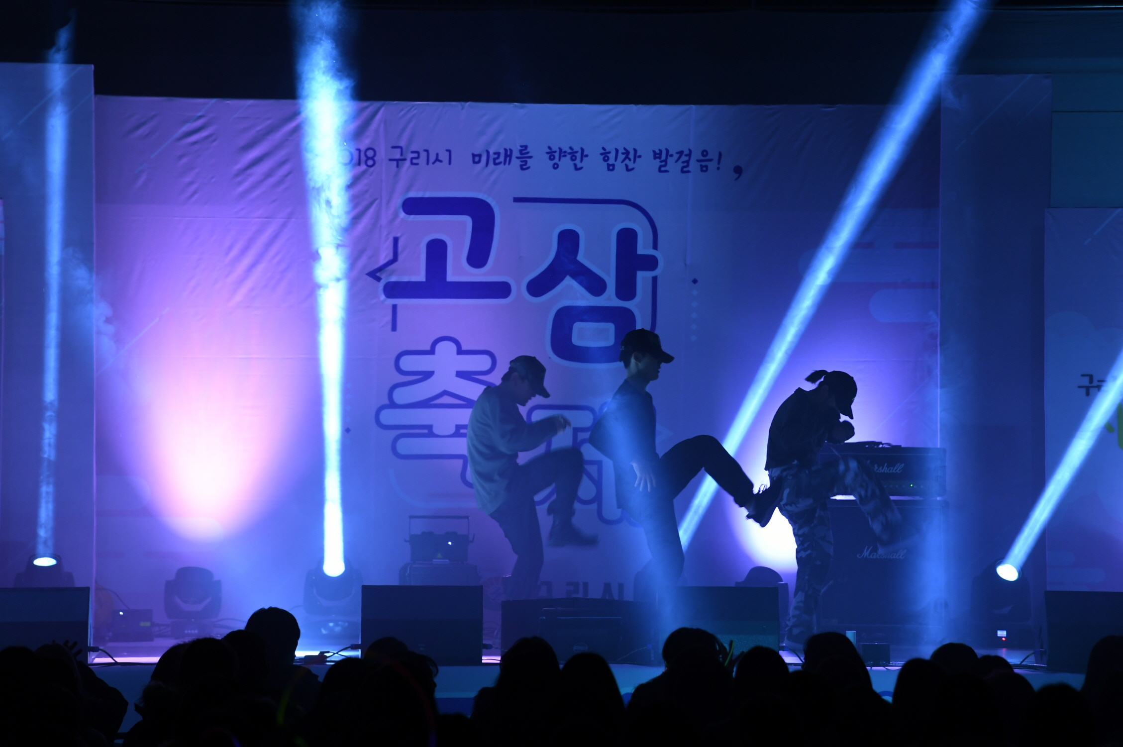 2018 고3 축제 이미지 3 - 본문에 자세한설명을 제공합니다.