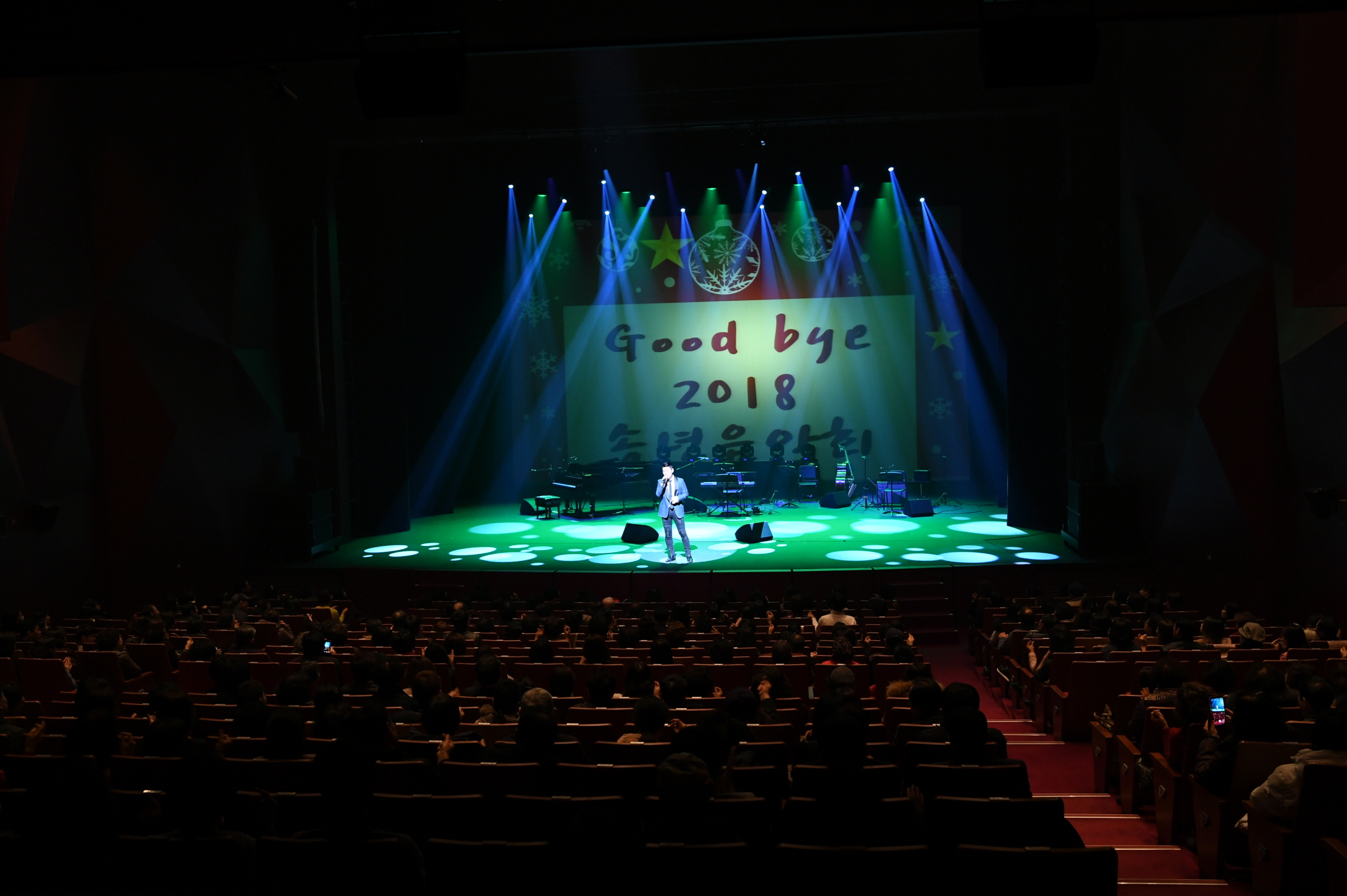 2018 송년 음악회 이미지 2 - 본문에 자세한설명을 제공합니다.