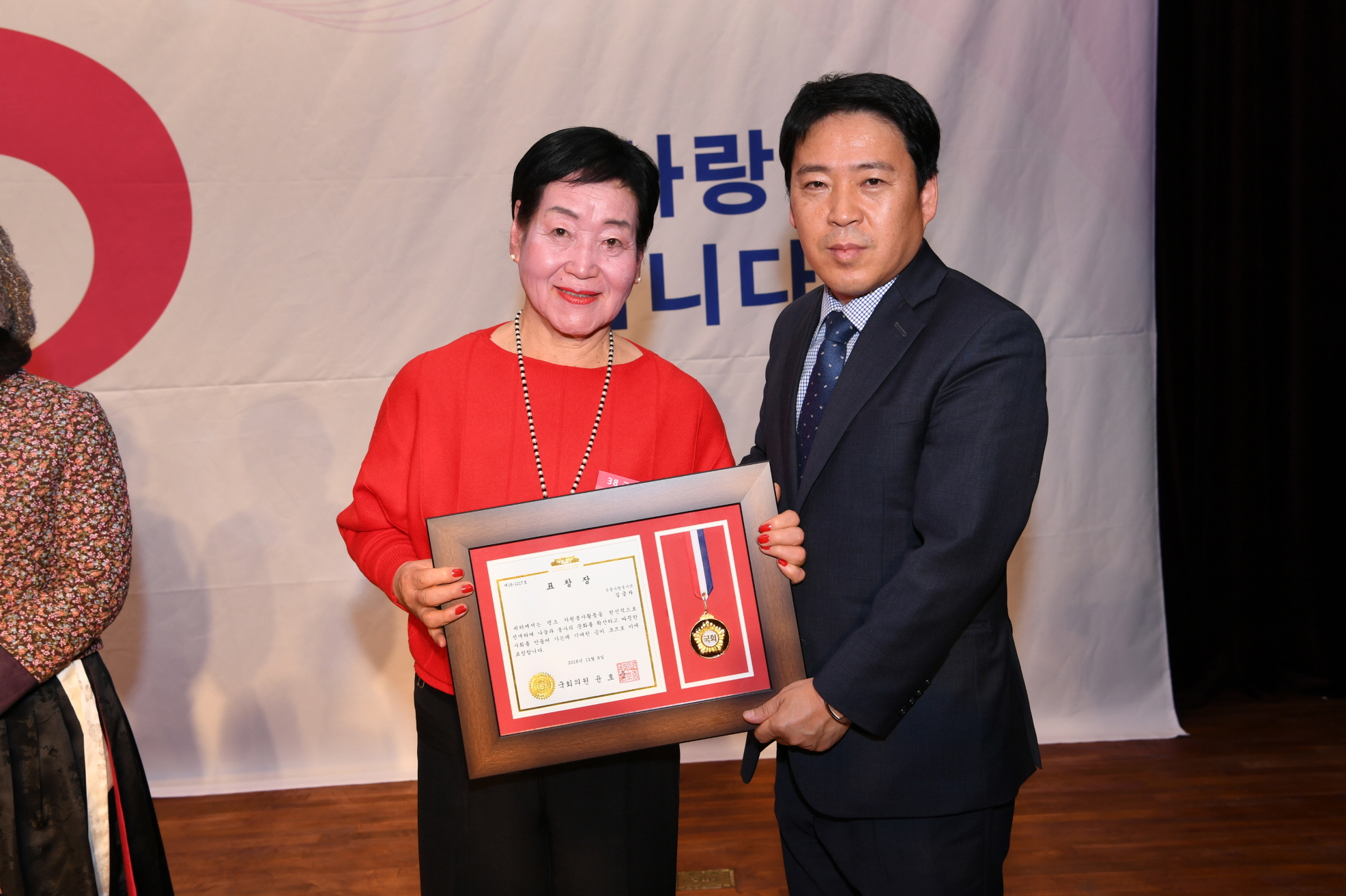 구리시 자원봉사자의 날 기념식 2-1 이미지 35 - 본문에 자세한설명을 제공합니다.