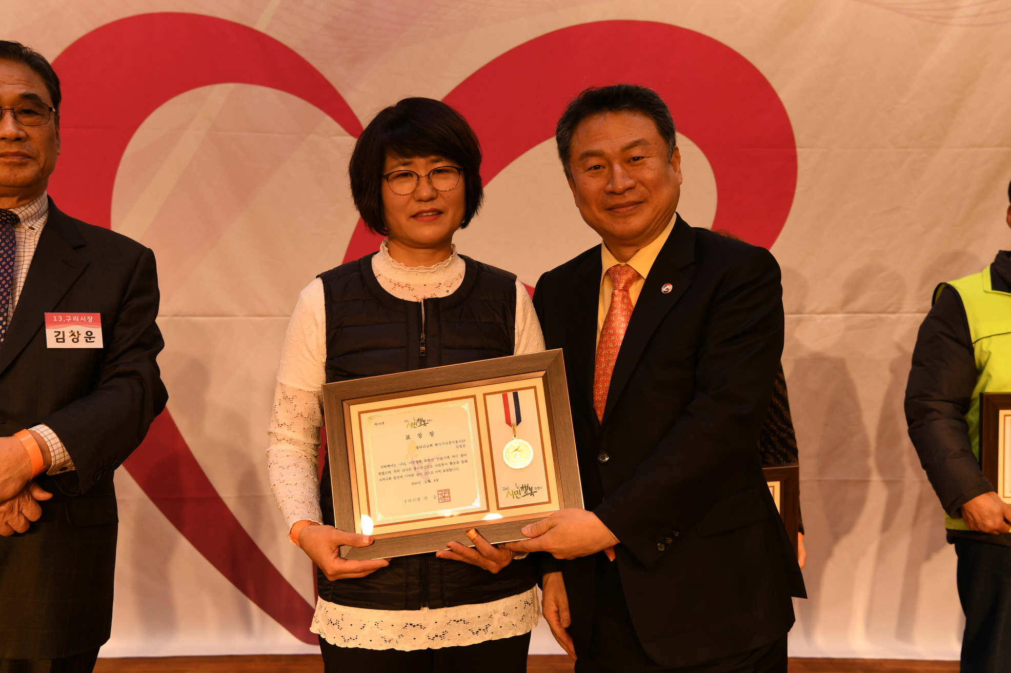 구리시 자원봉사자의 날 기념식 2-1 이미지 63 - 본문에 자세한설명을 제공합니다.