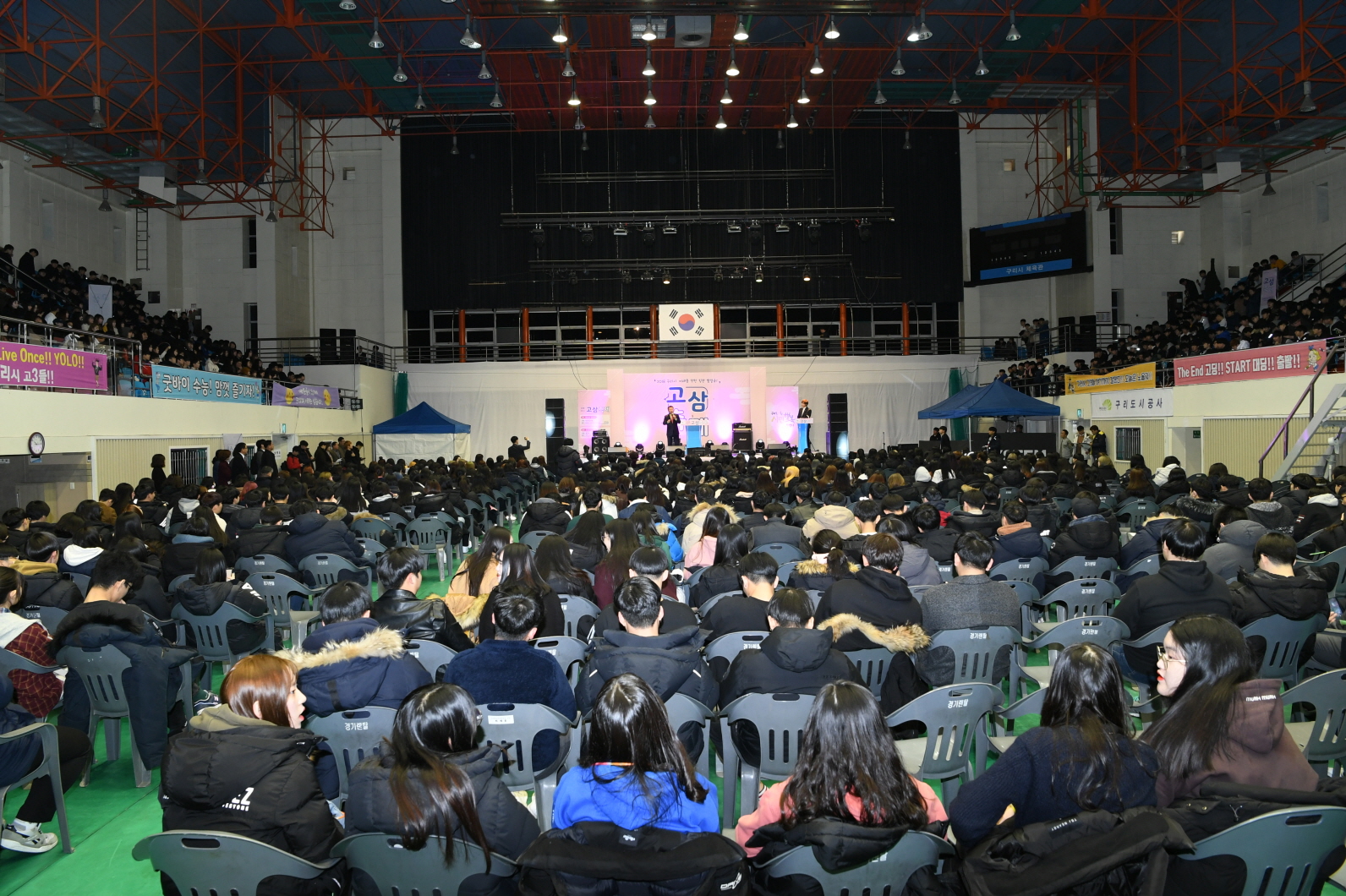 2018 고3 축제 이미지 22 - 본문에 자세한설명을 제공합니다.