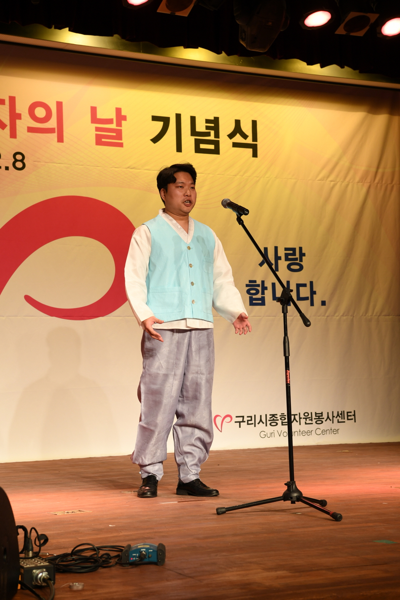 구리시 자원봉사자의 날 기념식 2-2 이미지 13 - 본문에 자세한설명을 제공합니다.