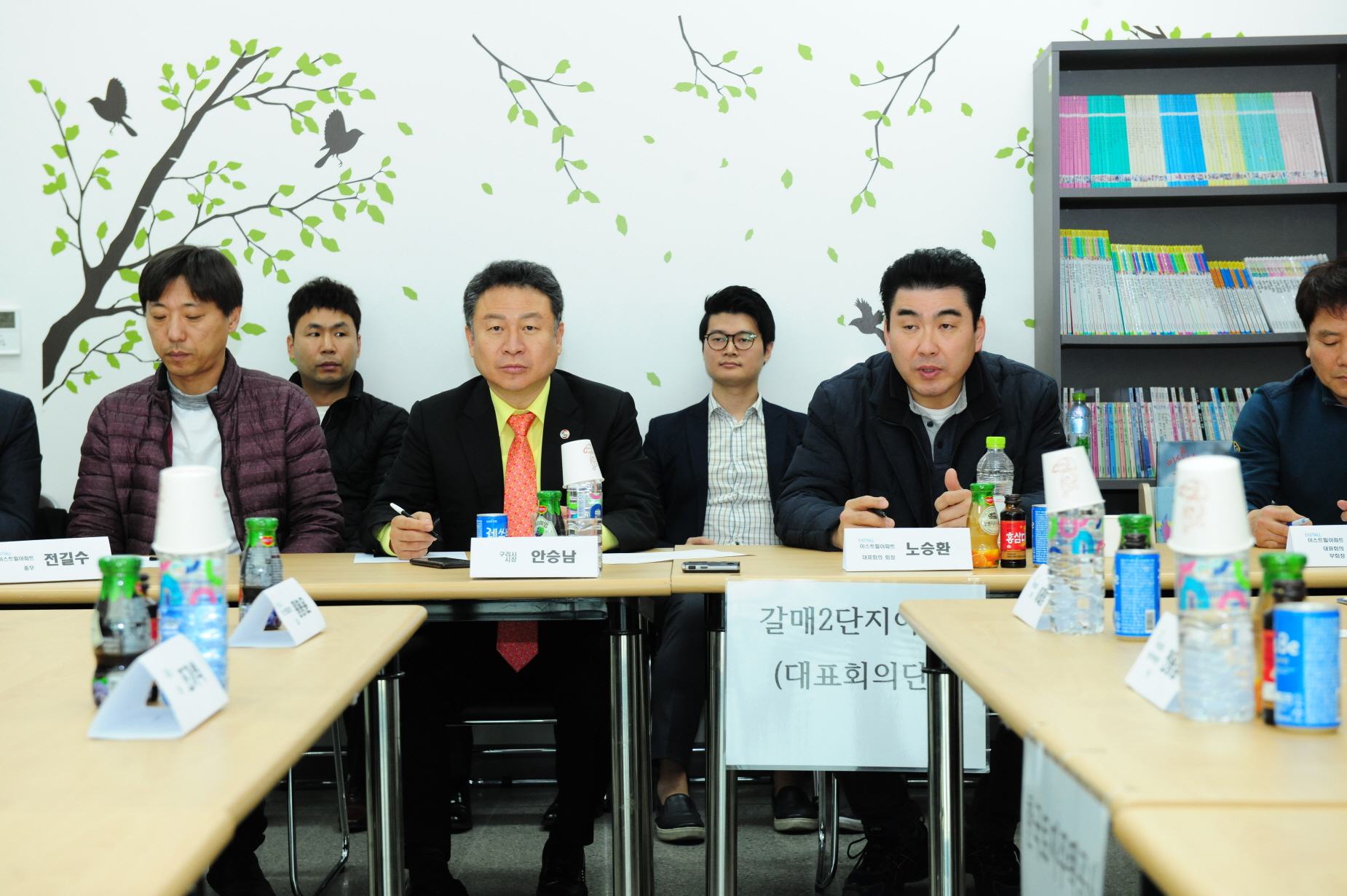 갈매2단지 주민과의 간담회 이미지 7 - 본문에 자세한설명을 제공합니다.