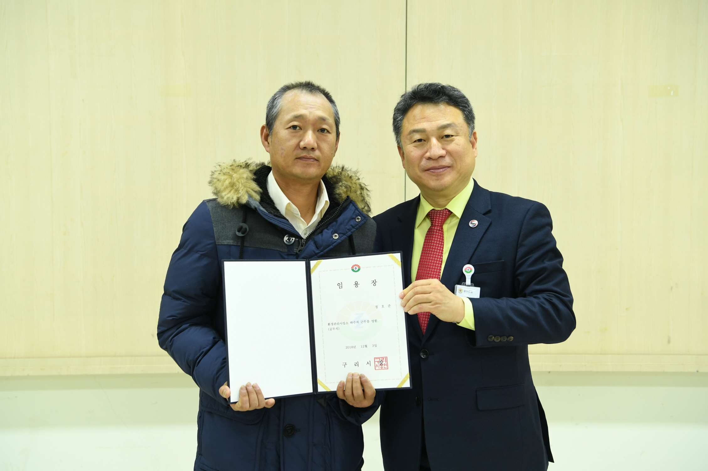 인사발령 이미지 6 - 본문에 자세한설명을 제공합니다.