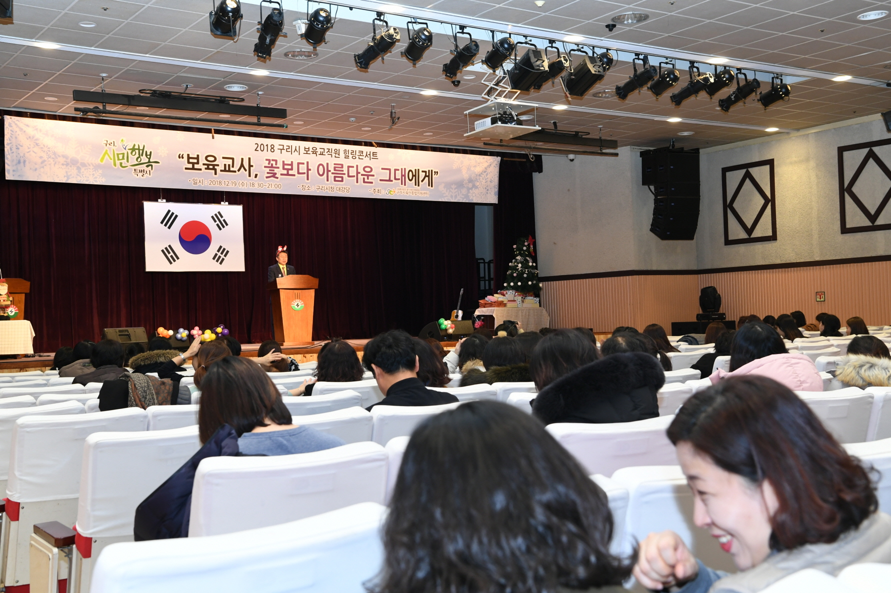 구리시 보육교직원 힐링콘서트 이미지 4 - 본문에 자세한설명을 제공합니다.