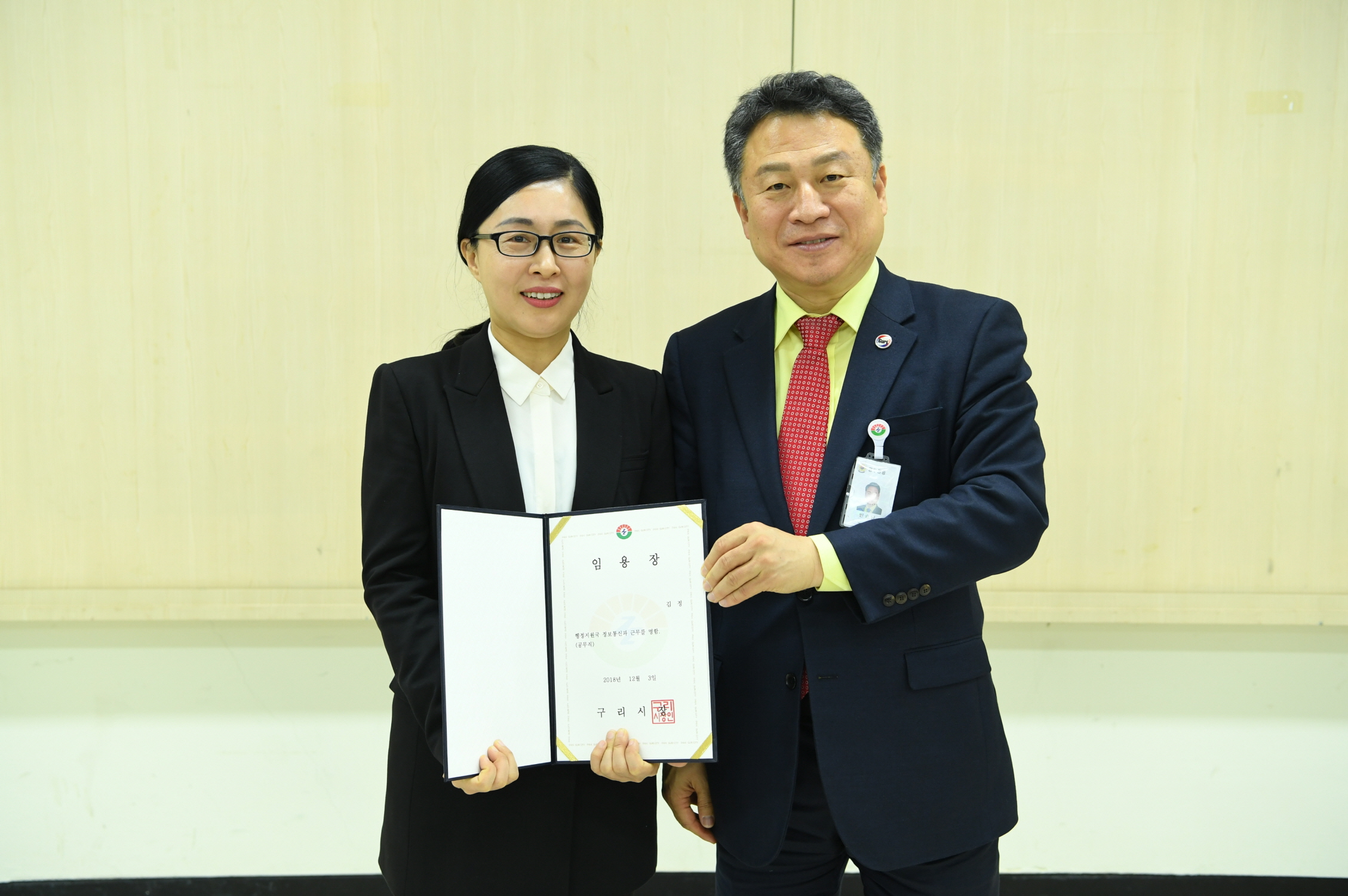 인사발령 이미지 12 - 본문에 자세한설명을 제공합니다.