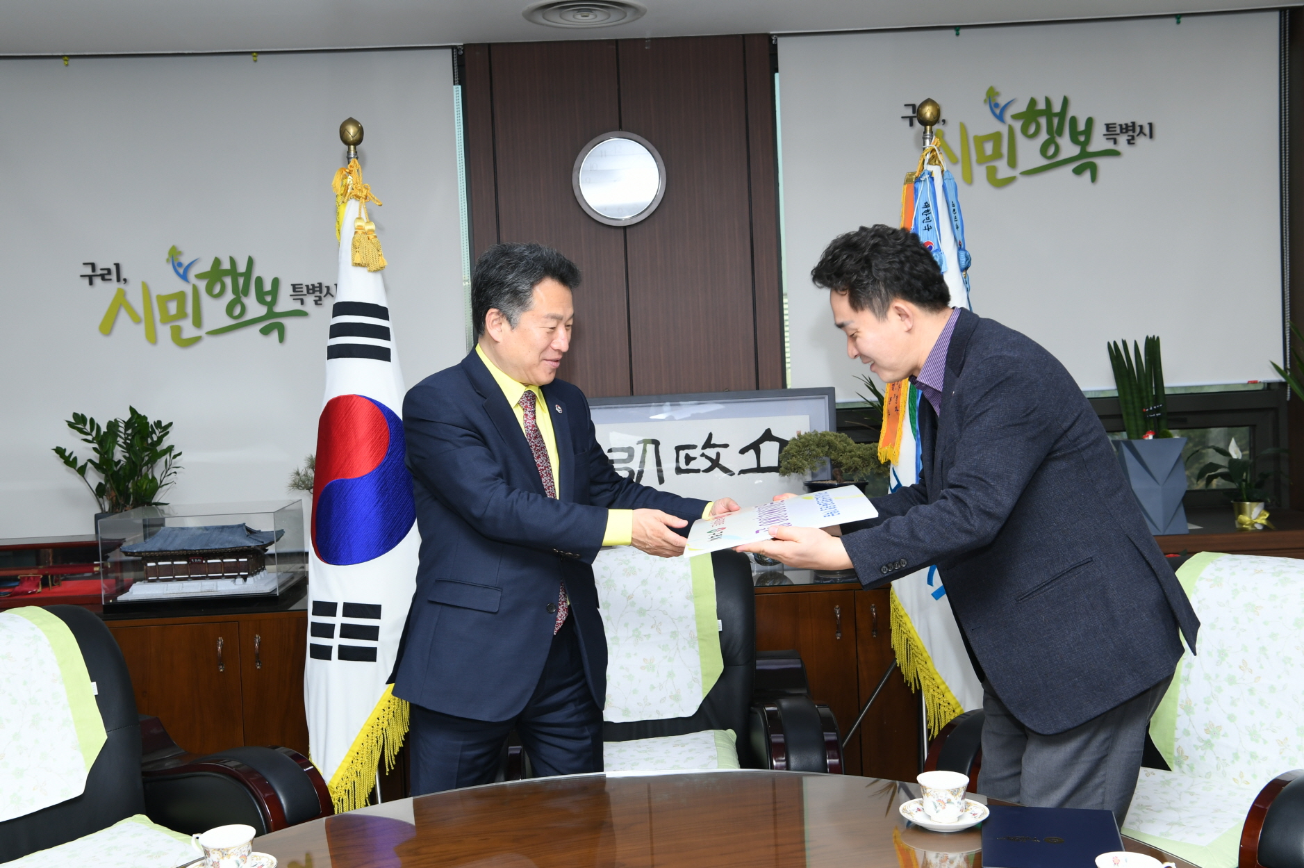 롯데마트 후원금 기탁 이미지 2 - 본문에 자세한설명을 제공합니다.