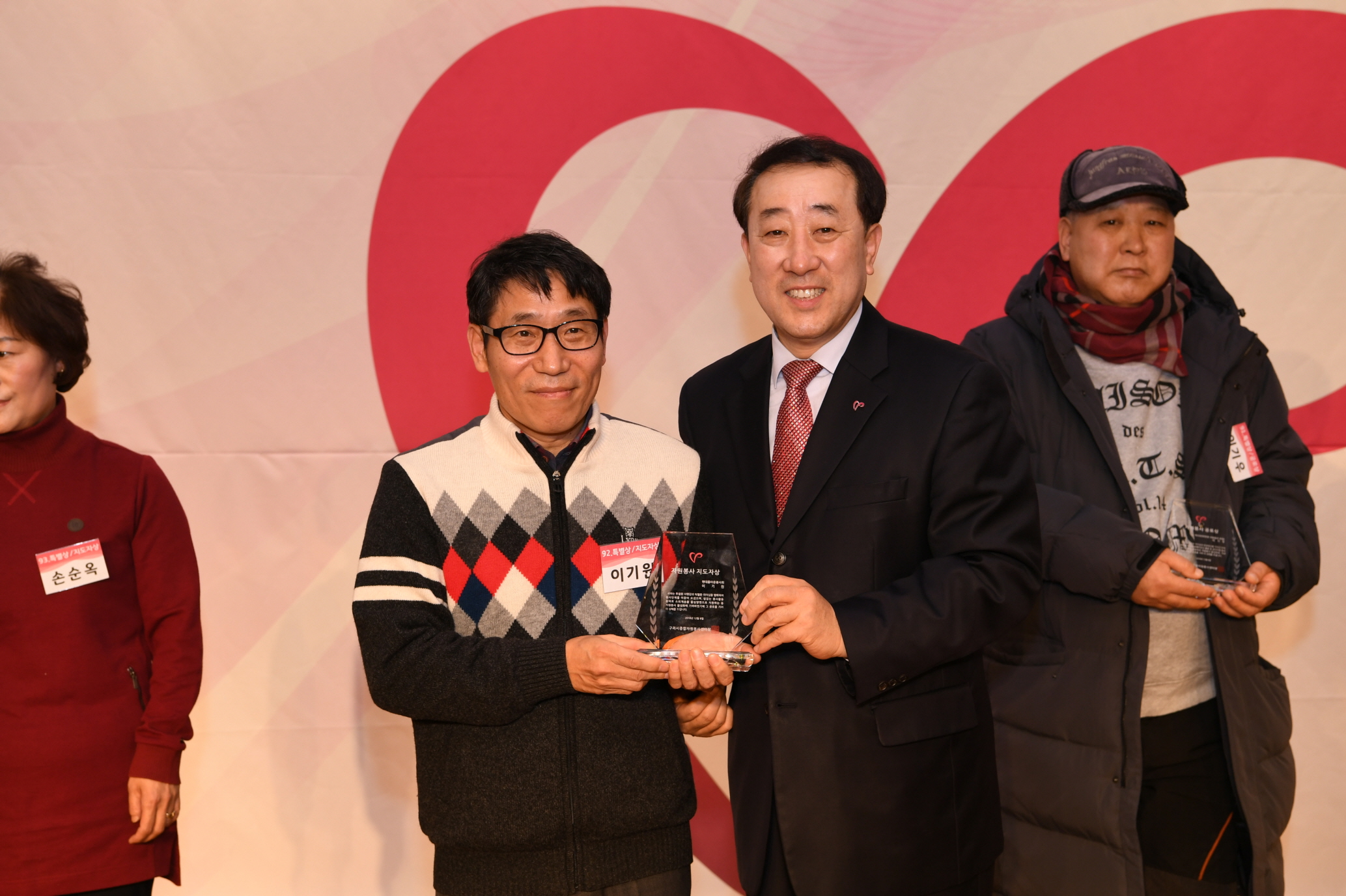 구리시 자원봉사자의 날 기념식 2-2 이미지 47 - 본문에 자세한설명을 제공합니다.