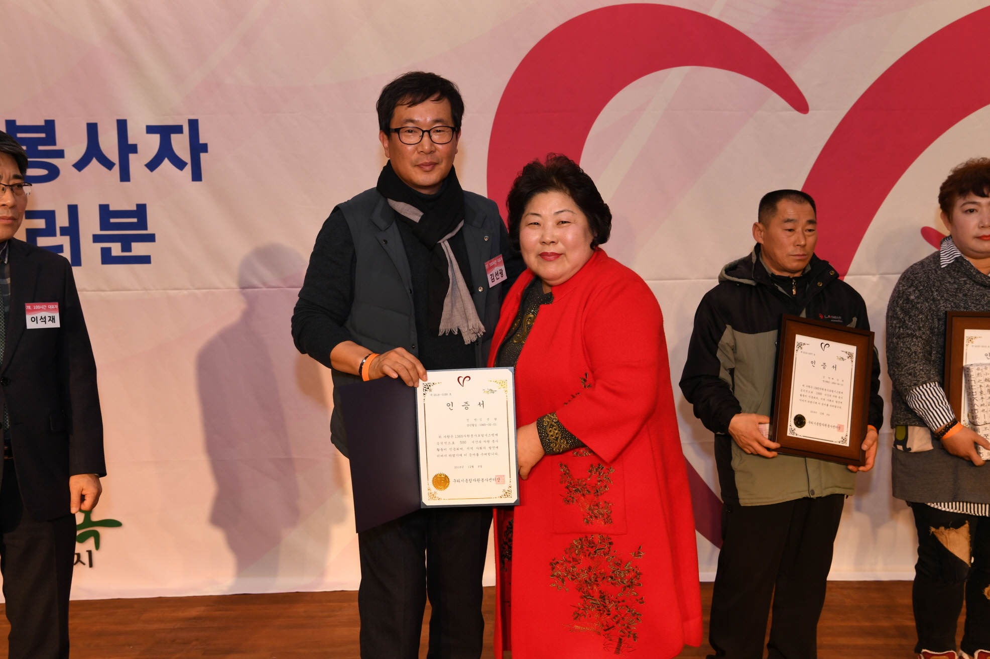 구리시 자원봉사자의 날 기념식 2-2 이미지 59 - 본문에 자세한설명을 제공합니다.